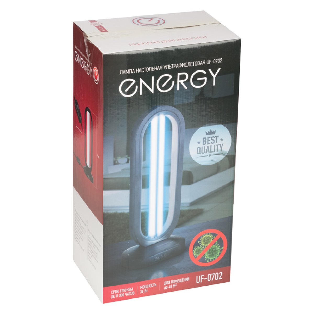 Лампа настольная ультрафиолетовая Energy UF-0702 (008272)