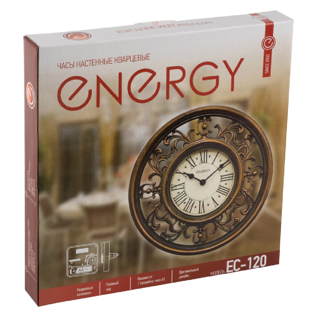 Часы настенные кварцевые ENERGY модель ЕС-120 круглые (009494)
