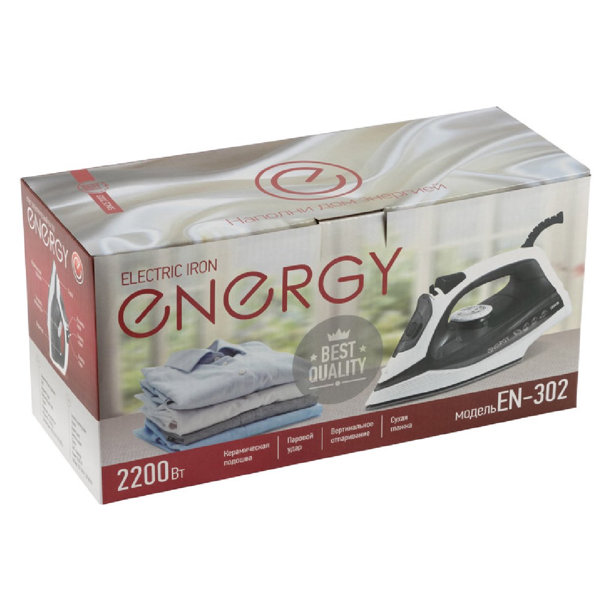 Утюг ENERGY EN-302 (2200Вт) (270073)
