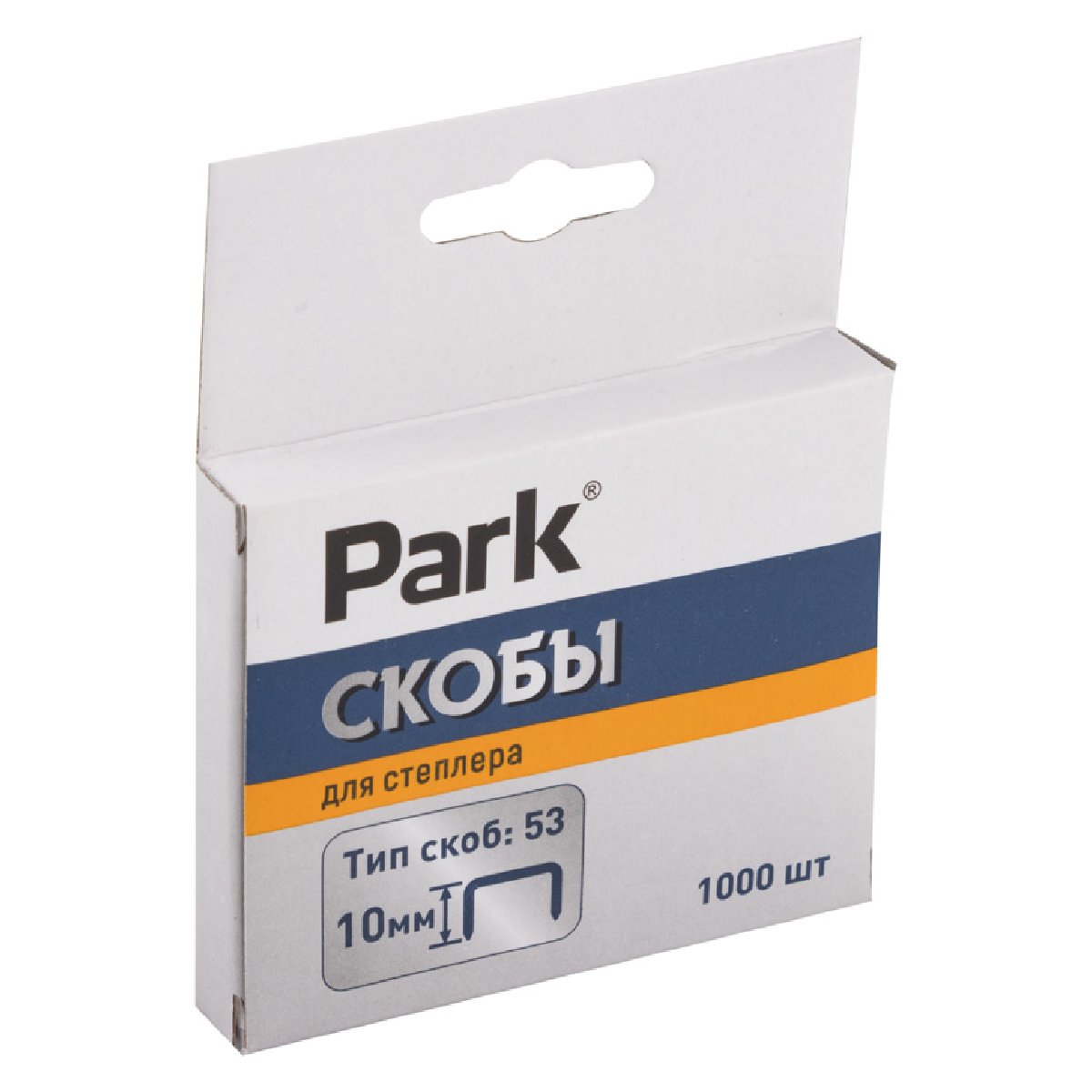 Скобы д степлера Park 053 10мм 1000 шт (009176)