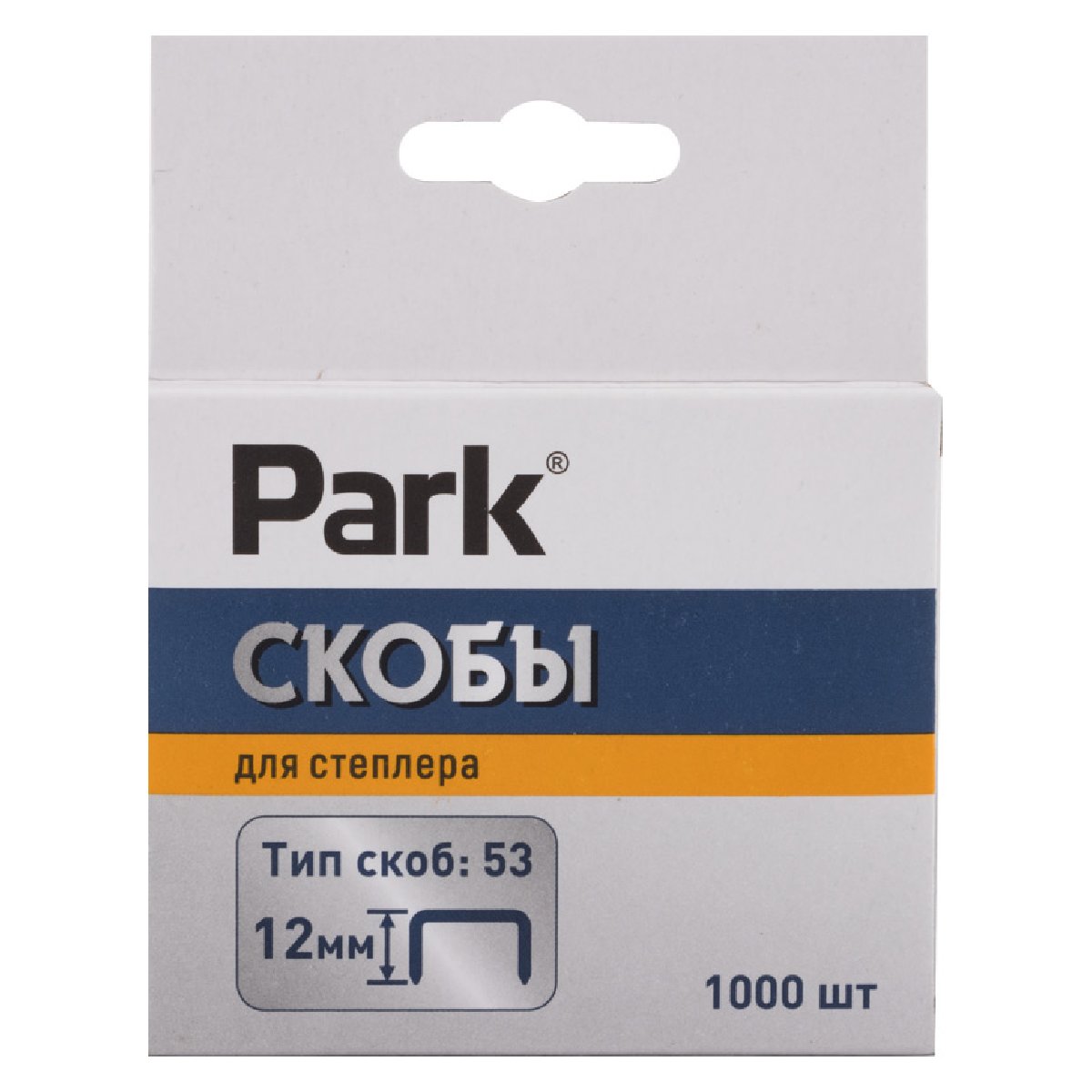 Скобы д степлера Park 053 12мм 1000 шт (009177)