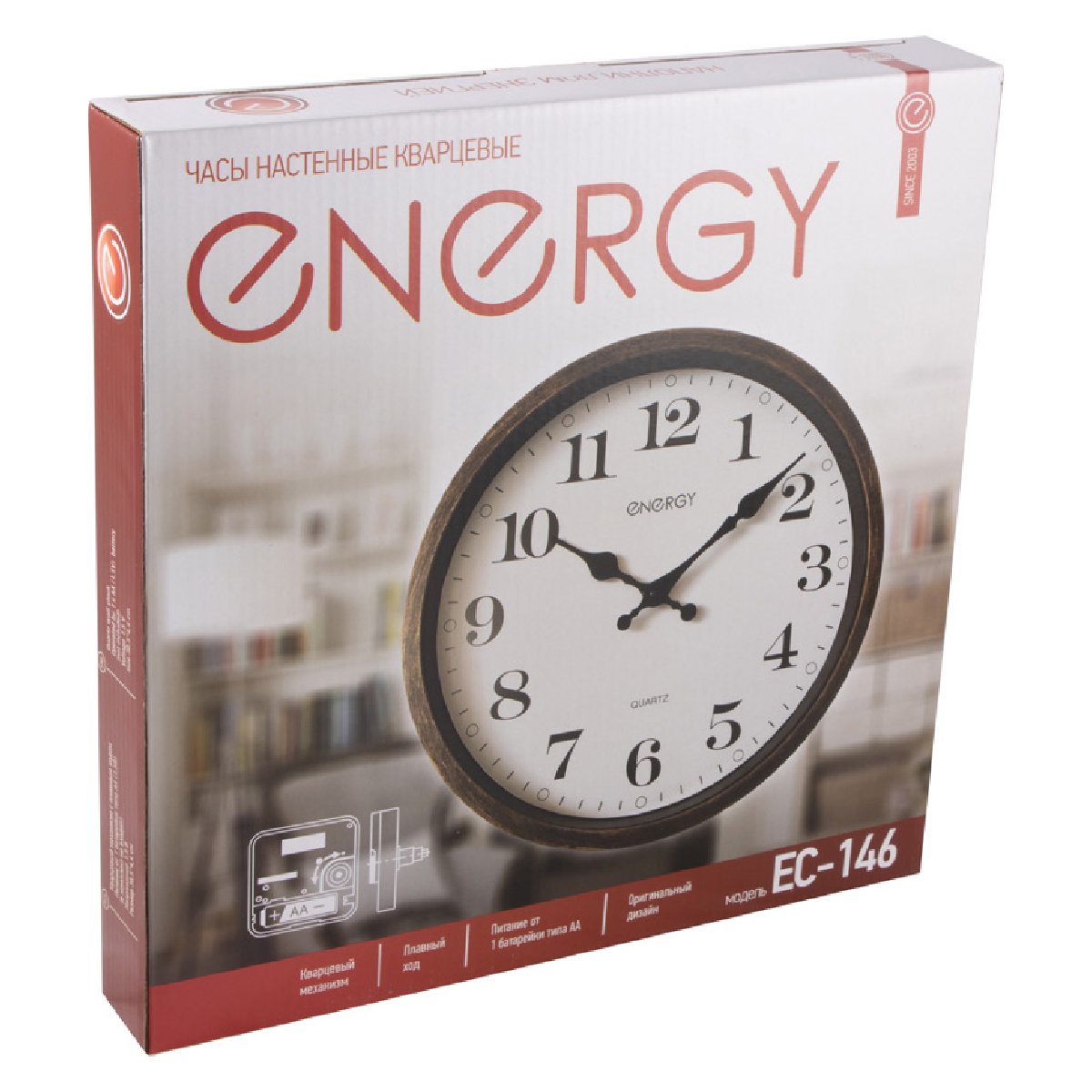 Часы настенные кварцевые ENERGY модель ЕС-146 (102256)