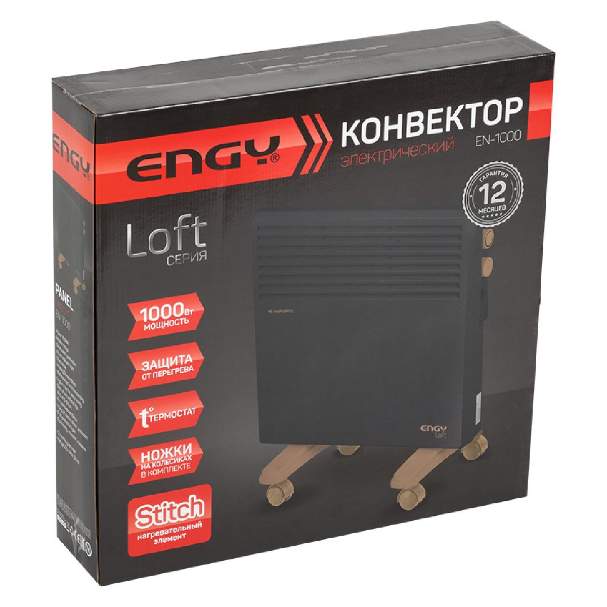 Конвектор электрический ENGY EN-1000 Loft (102930)