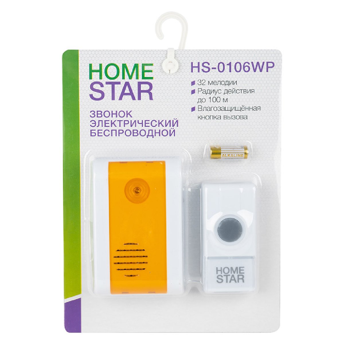 Звонок электрический HomeStar HS-0106WP беспроводной (103611)