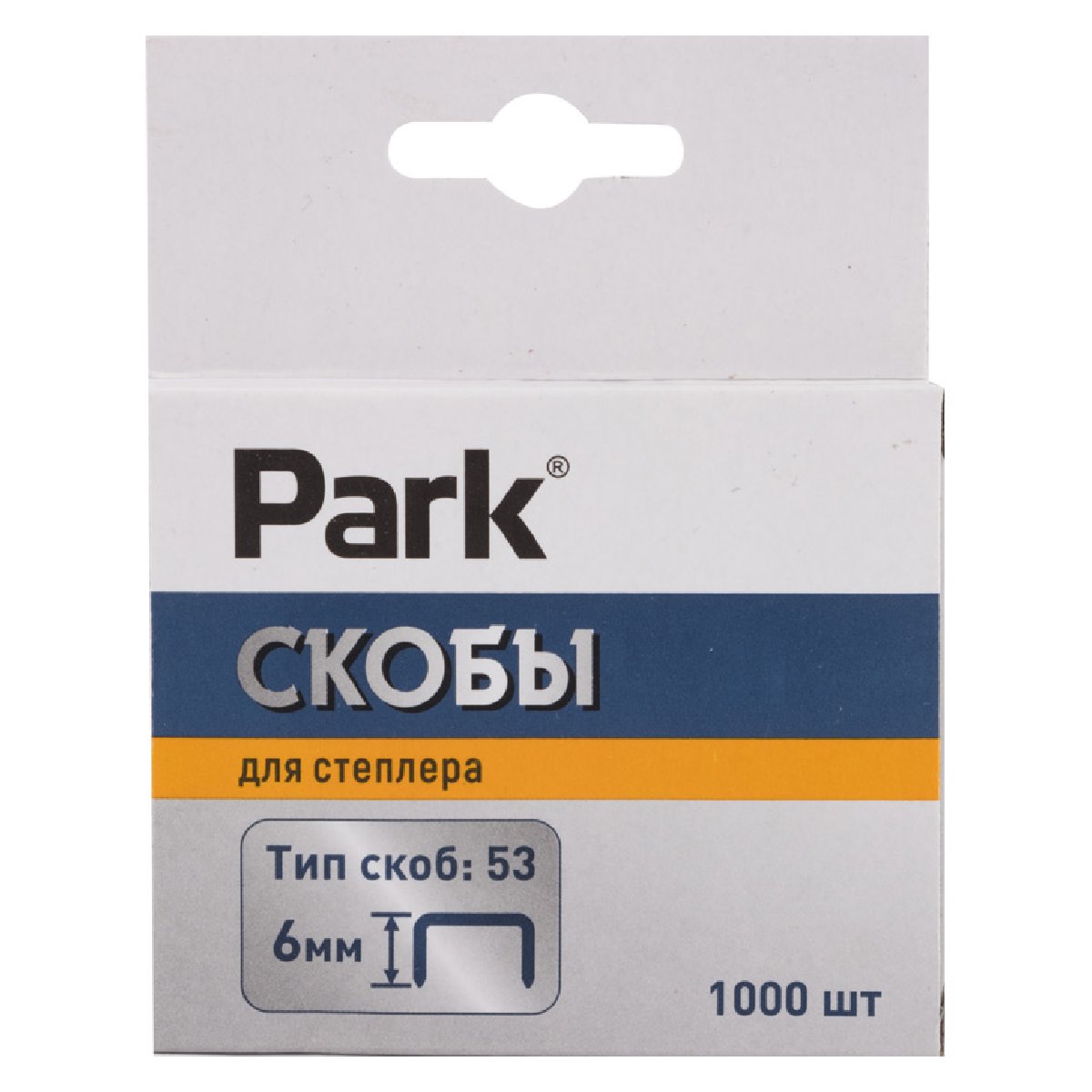 Скобы д степлера Park 053 6мм 1000 шт (009174)