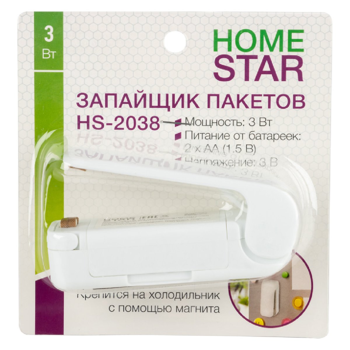 Запайщик пакетов Homestar HS-2038 (103569)