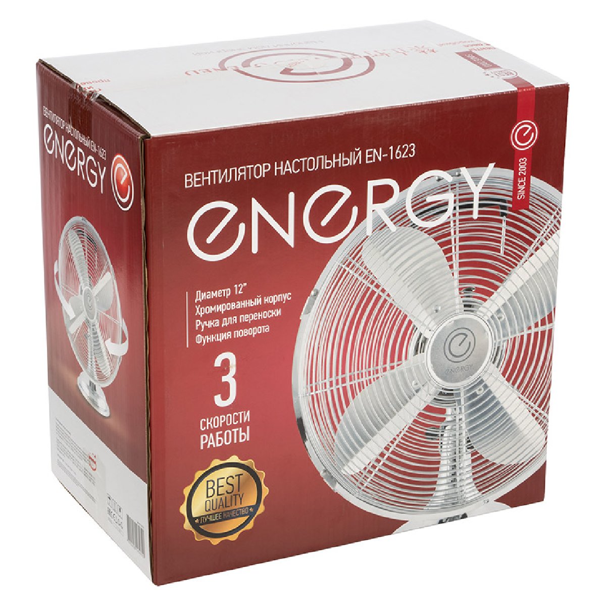 Вентилятор Energy ELEGANCE EN-1623 настольный 1шт коробка (100110)