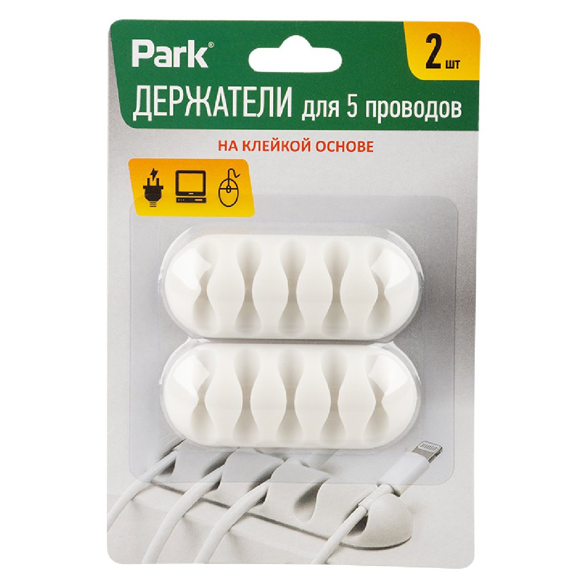 Держатели для 5 проводов на клейкой основе, цвет-белый, 2 шт (103392)