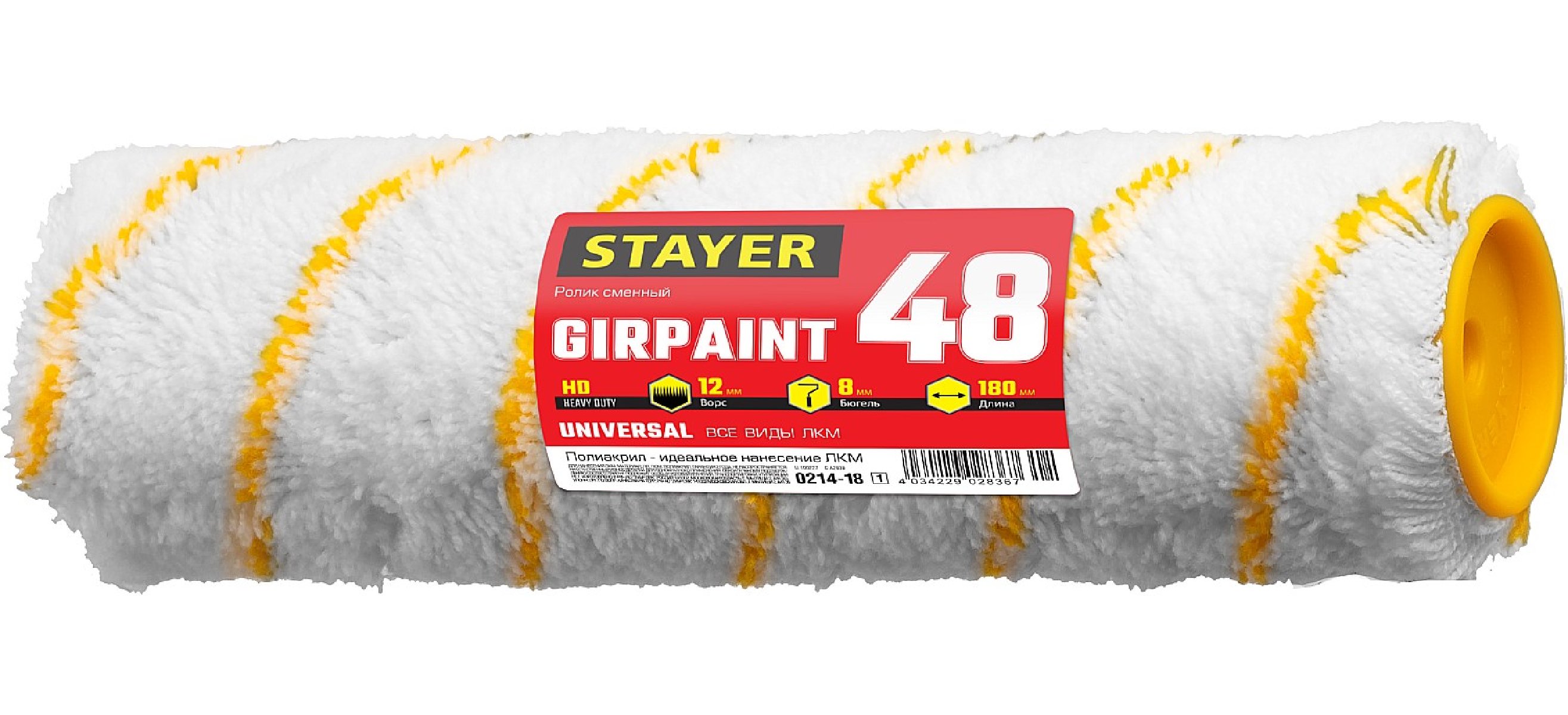 Cменный ролик STAYER Girpaint 48 240 мм x 48 мм полиакрил 48 (0214-24_z01)