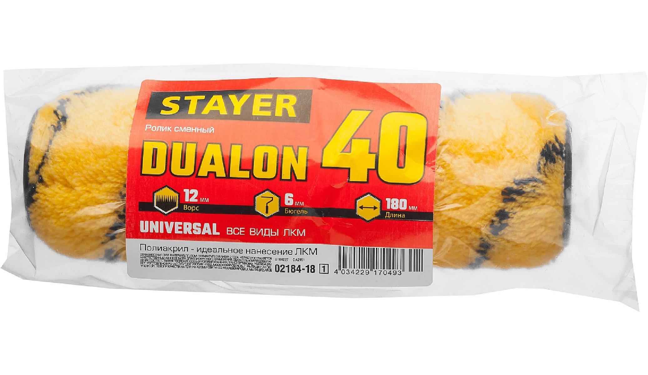 Cменный ролик STAYER Dualon 40 180 мм x 40 мм полиакрил (02184-18_z01)