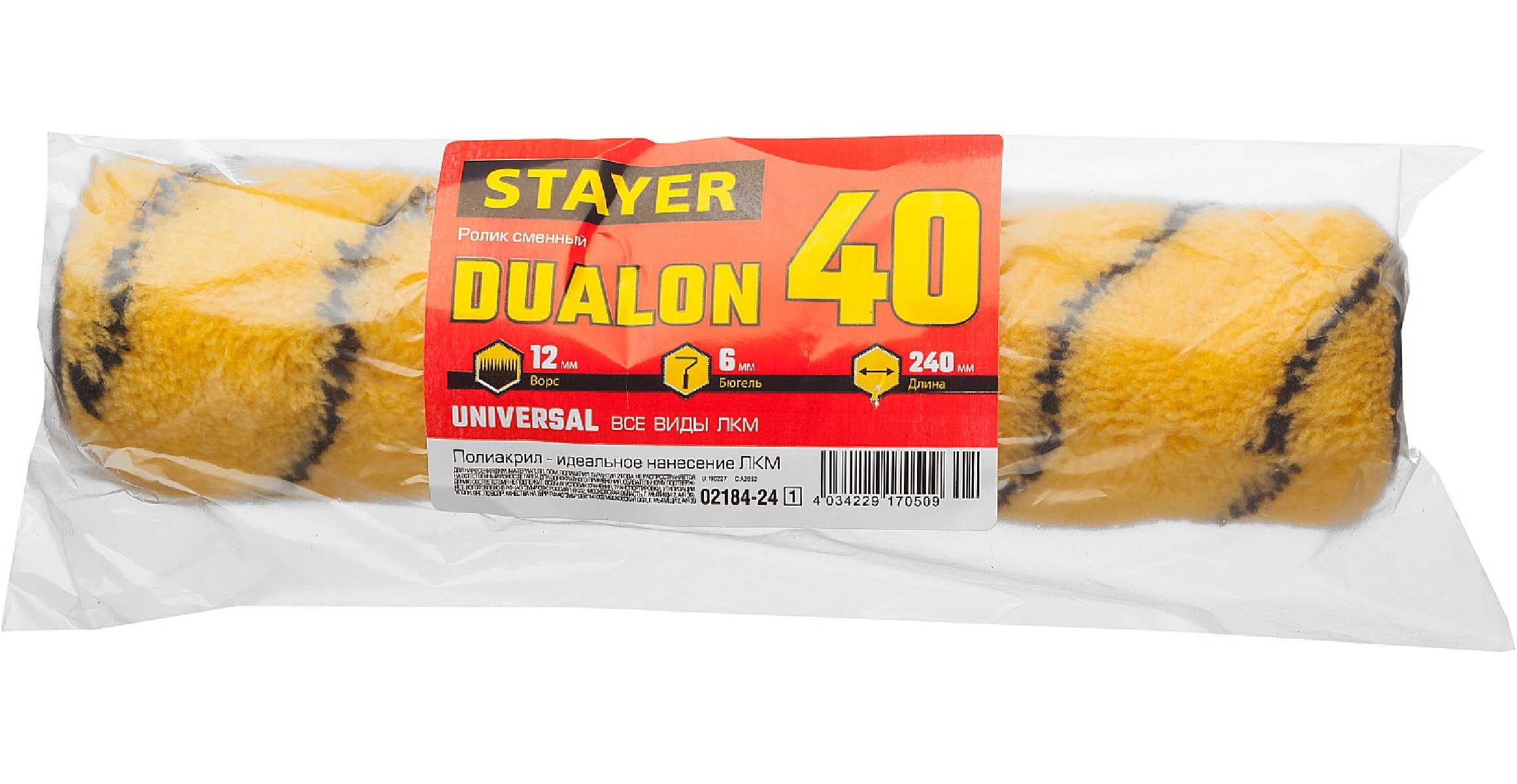 Cменный ролик STAYER Dualon 40 240 мм x 40 мм полиакрил (02184-24_z01)