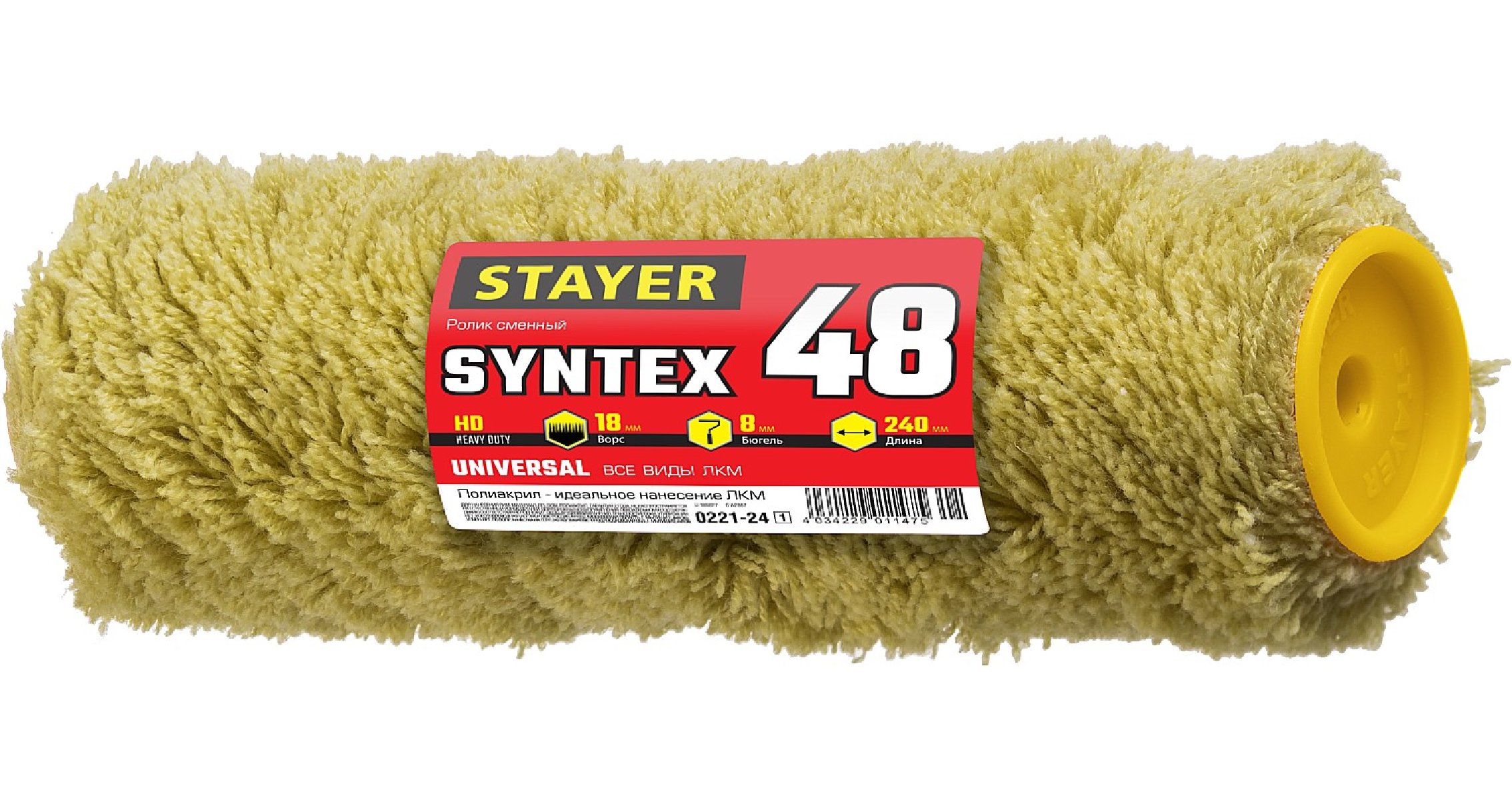 Cменный ролик STAYER Syntex 48 240 мм x 48 мм полиакрил (0221-24_z01)