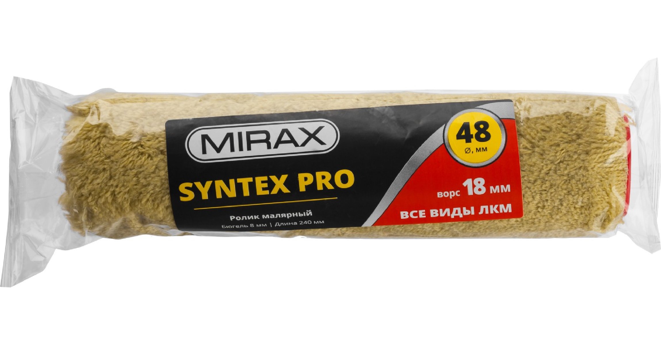 Малярный валик MIRAX Syntex pro 240 мм d48 мм полиакрил полиэстер ворс 18 мм (02815-24)