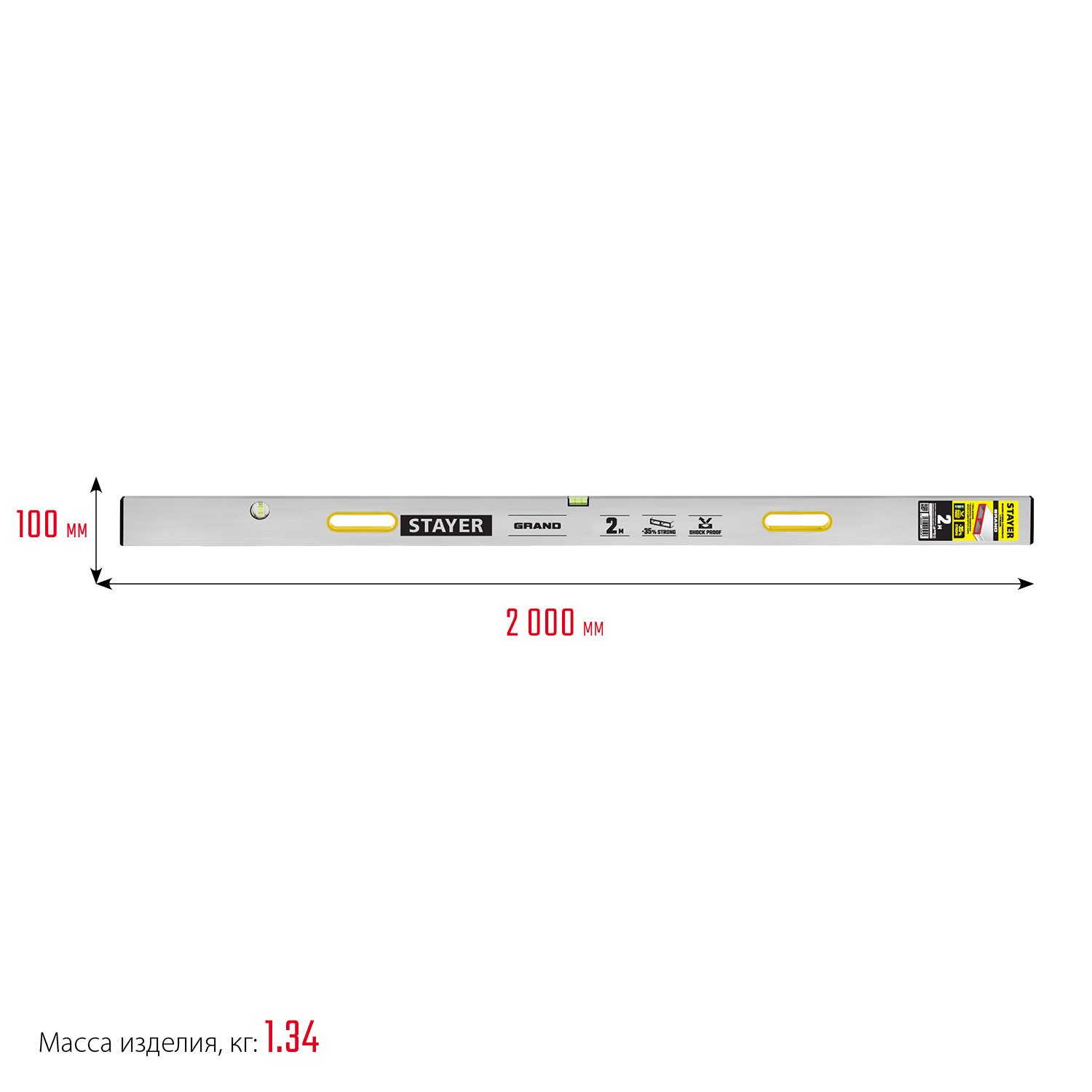 STAYER GRAND Правило с уровнем и ручками 2 м, точность 1 мм м, 2 глазка, (10752-2.0)
