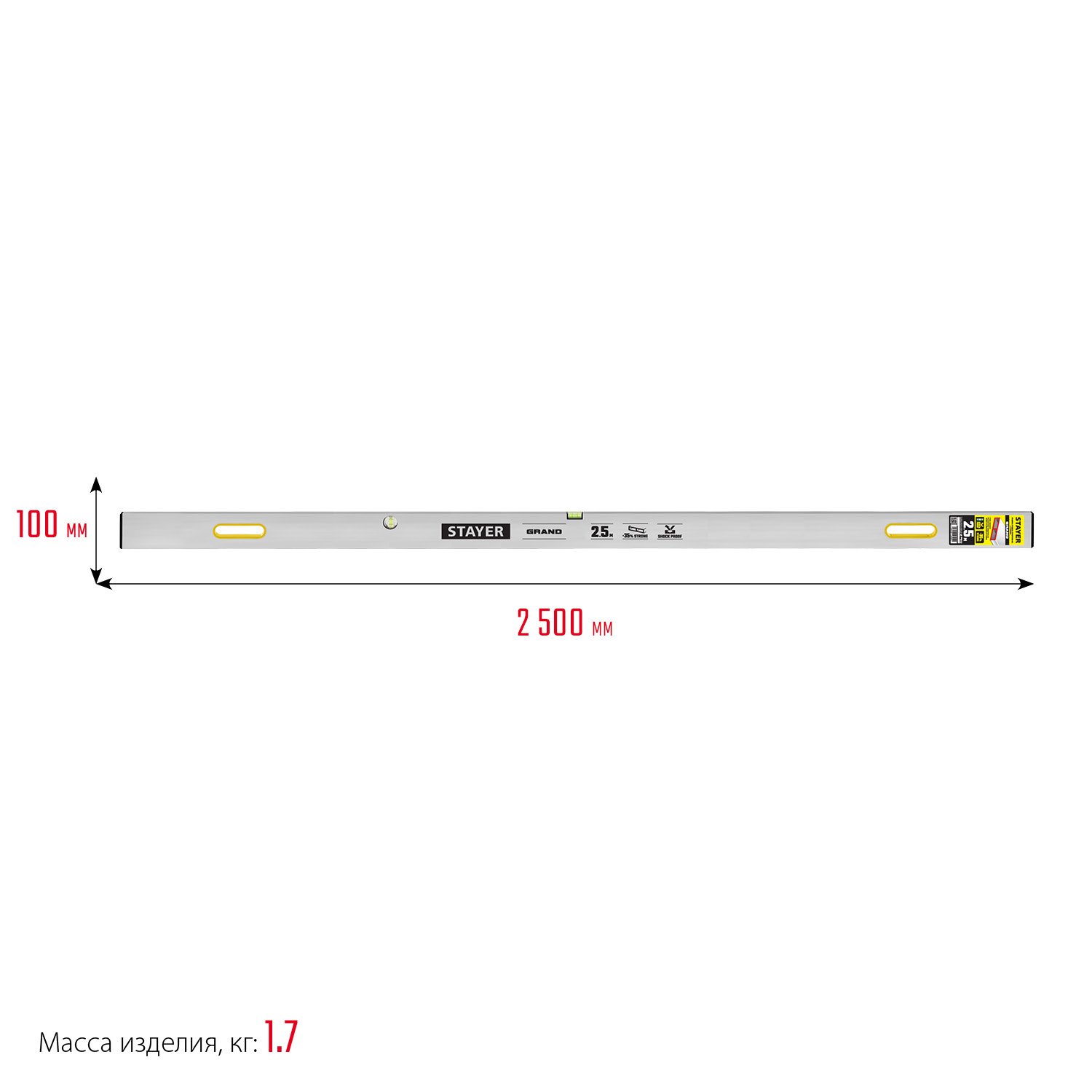 STAYER GRAND Правило с уровнем и ручками 2.5 м, точность 1 мм м, 2 глазка, (10752-2.5)