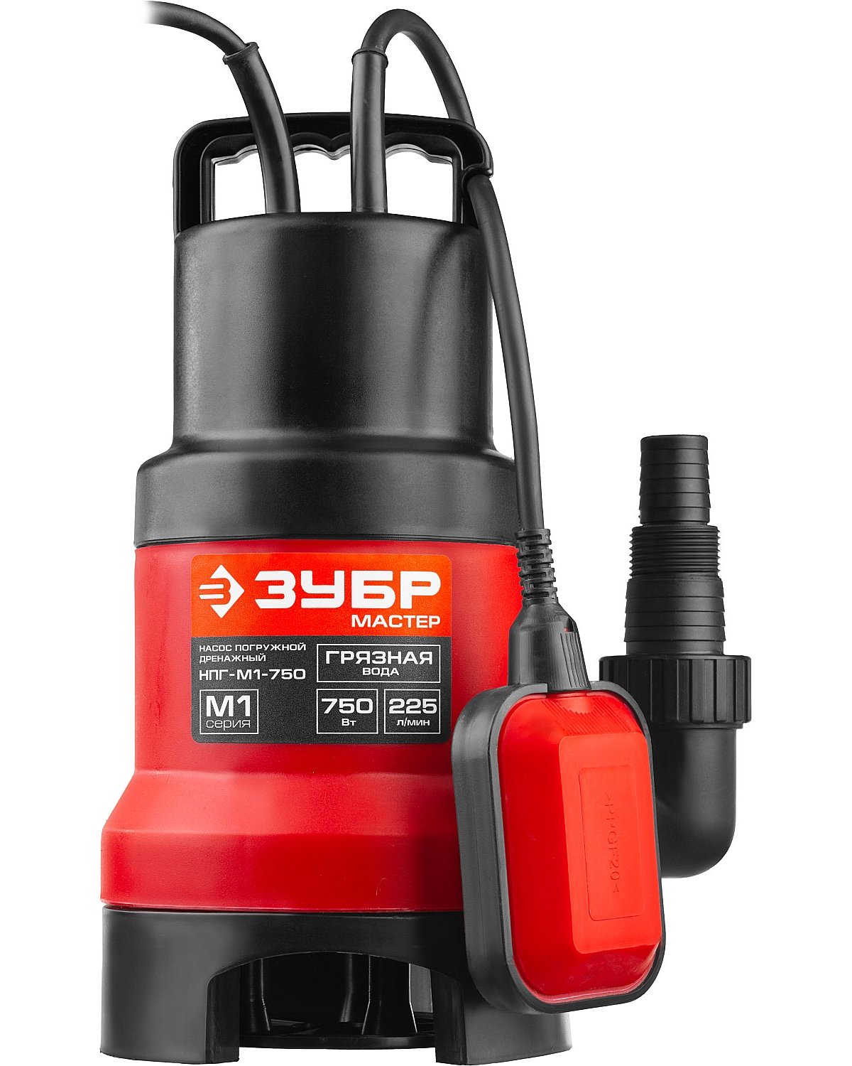 Дренажный насос 750 Вт для грязной воды ЗУБР (НПГ-М1-750)