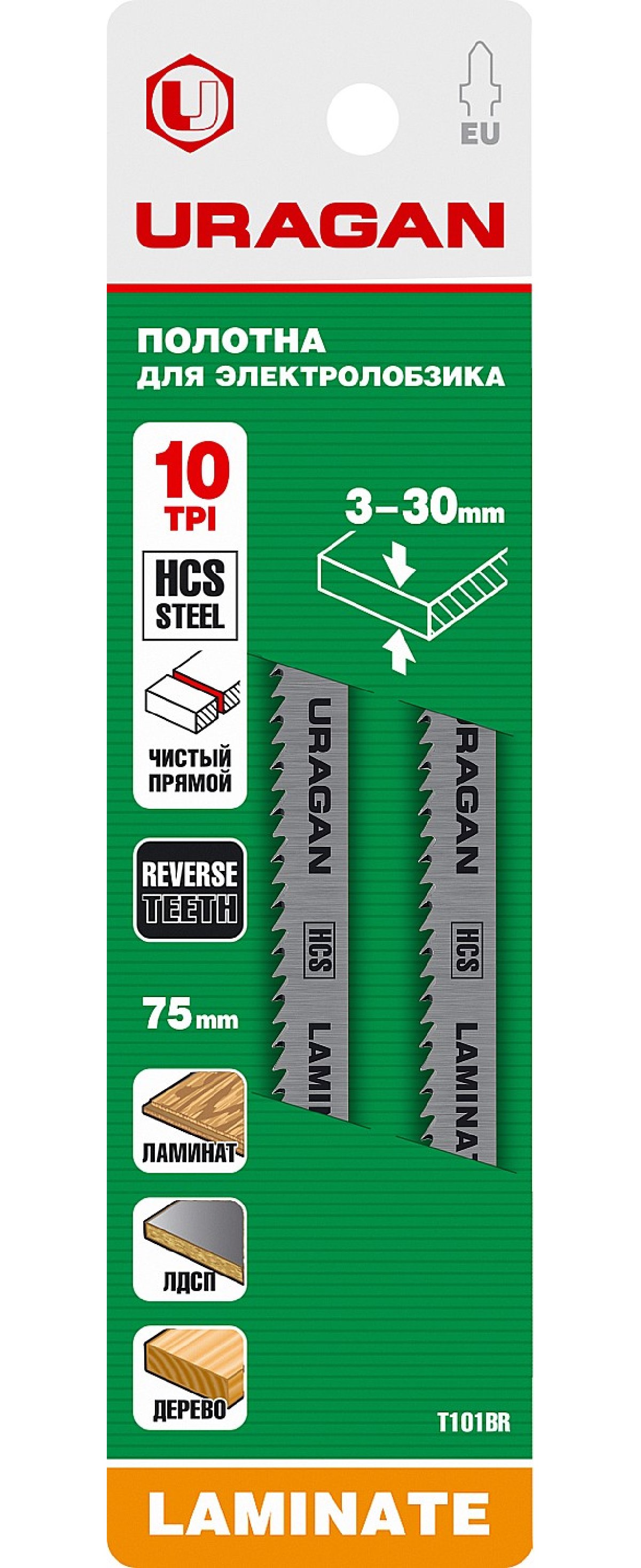 URAGAN по дереву HCS, EU-хвост., шаг 2.5 мм, 75 мм, 2 шт., полотна для эл лобзика (159475-2.5_z02)