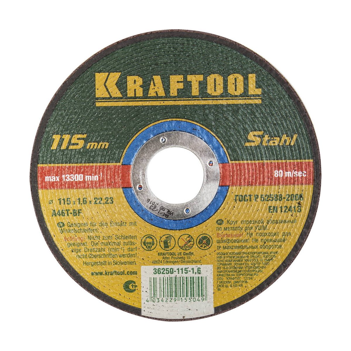 KRAFTOOL 115x1.6x22.23 ,    ,   (36250-115-1.6)