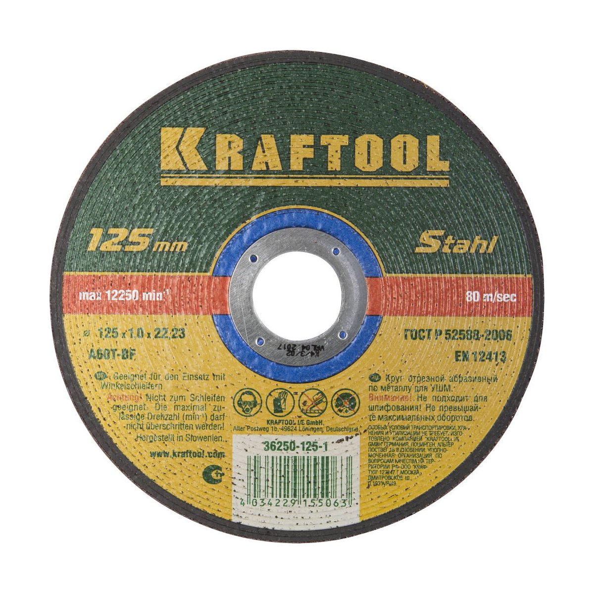 KRAFTOOL 125x1.0x22.23 ,       (36250-125-1.0)