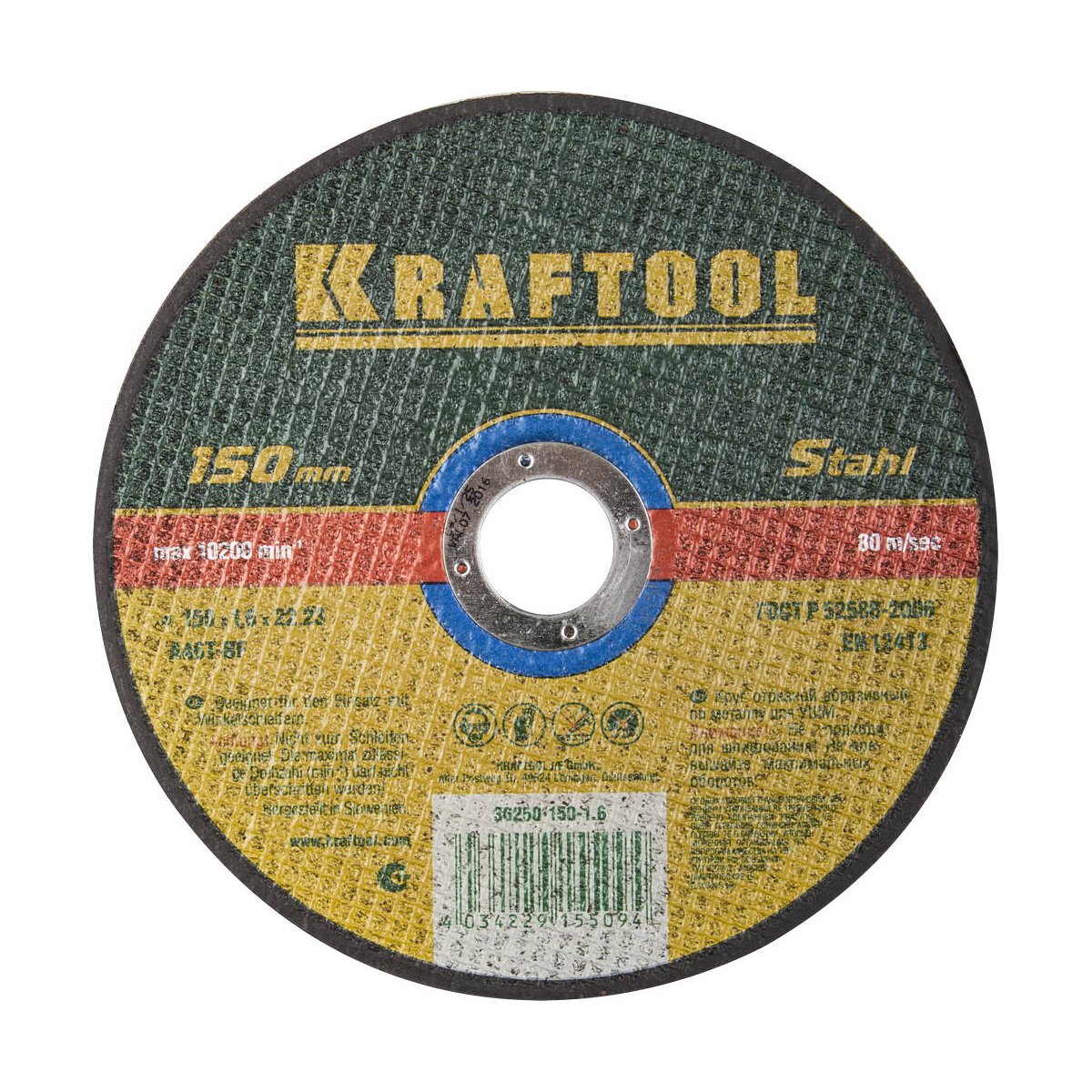 KRAFTOOL 150x1.6x22.23 ,       (36250-150-1.6)