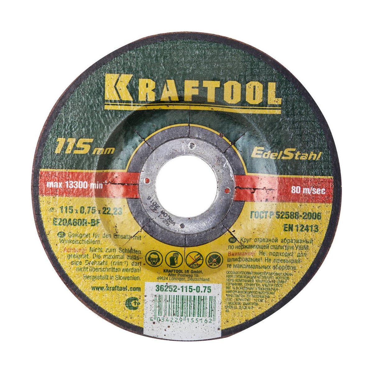 KRAFTOOL 115x0,75x22.23 ,        (36252-115-0.75)