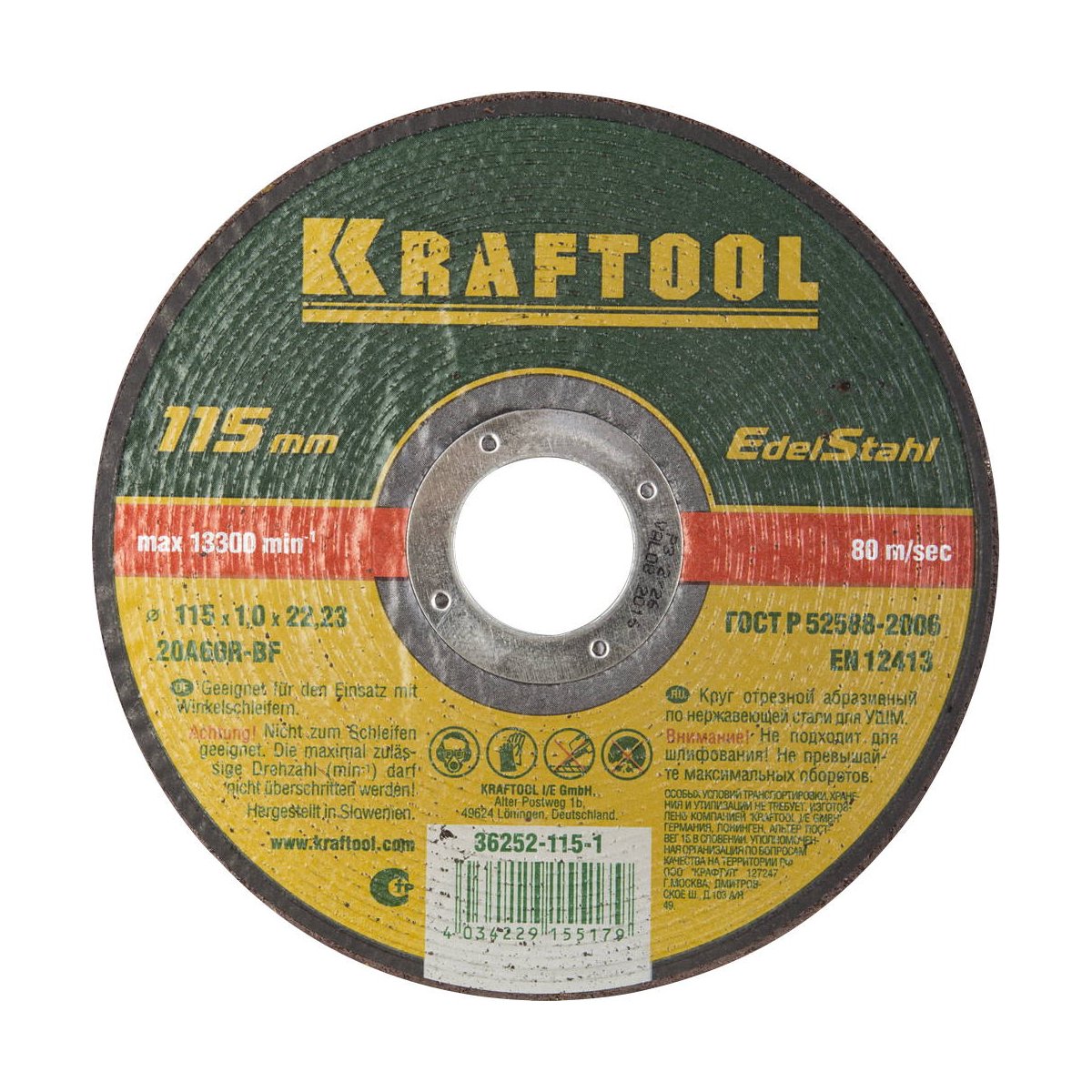 KRAFTOOL 115x1.0x22.23 ,        (36252-115-1.0)