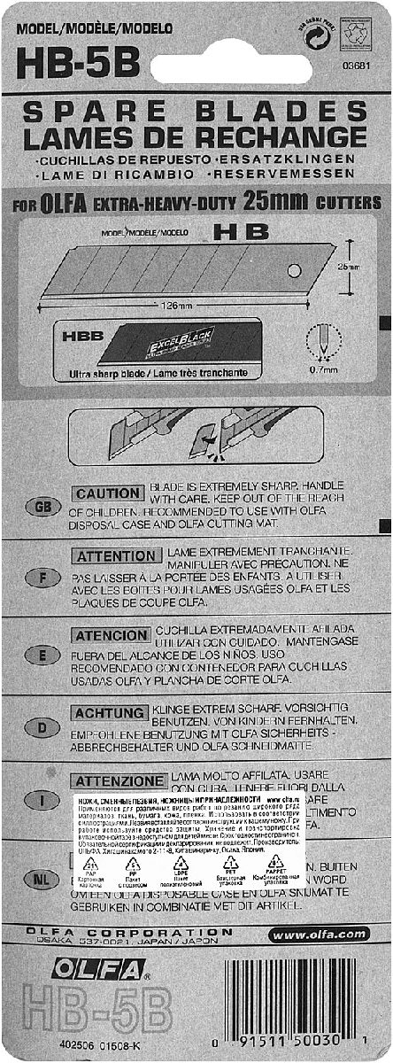 Сегментированные лезвия OLFA 25х126х0.7 мм 5 шт. (OL-HB-5B)