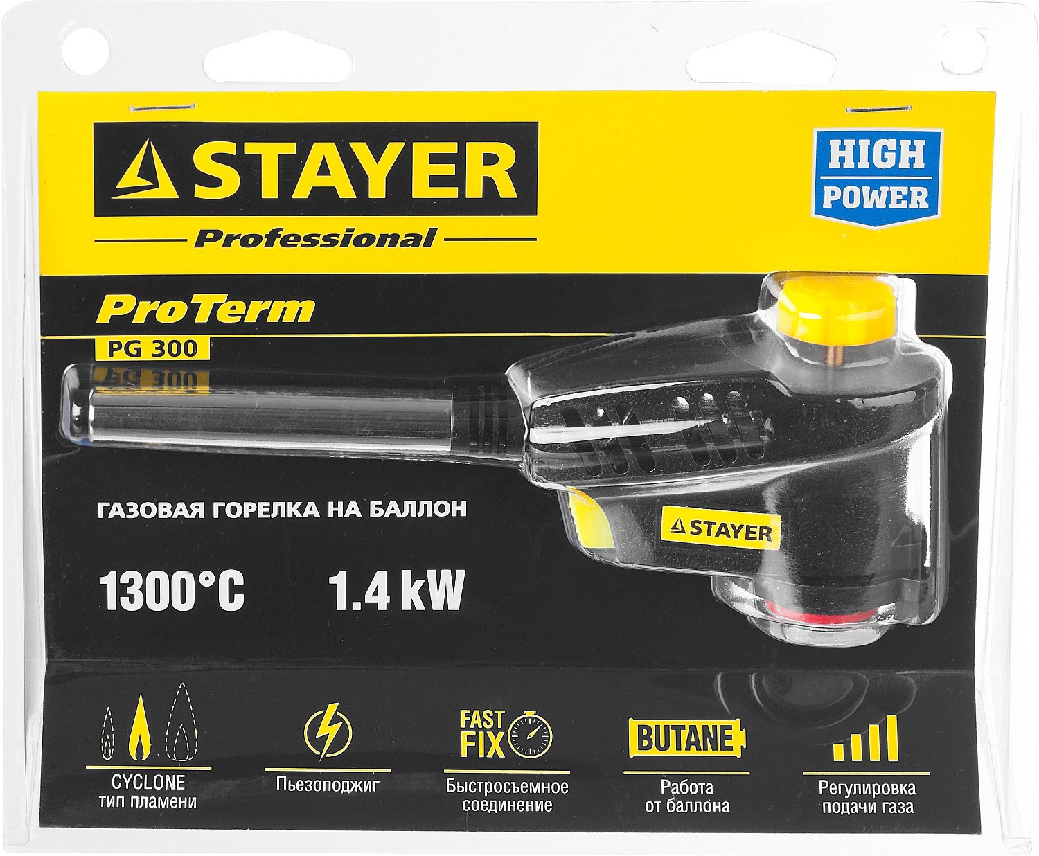 Газовая горелка с пъезоподжигом на баллон с цанговым соединением STAYER ProTerm турбо нагрев + 30проц. 1300С PG500 (55582)