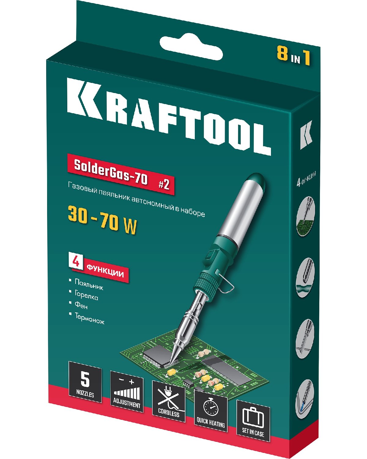 Набор 8-в-1 KRAFTOOL SolderPro газовый паяльник горелка фен 30-70Вт кейс 1300С 70B (55504-H8)