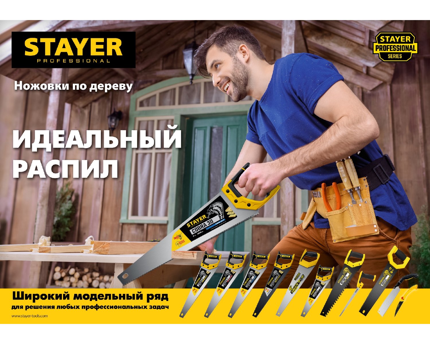 Ножовка по дереву STAYER Cobra 5 400 мм (1506-40_z02)