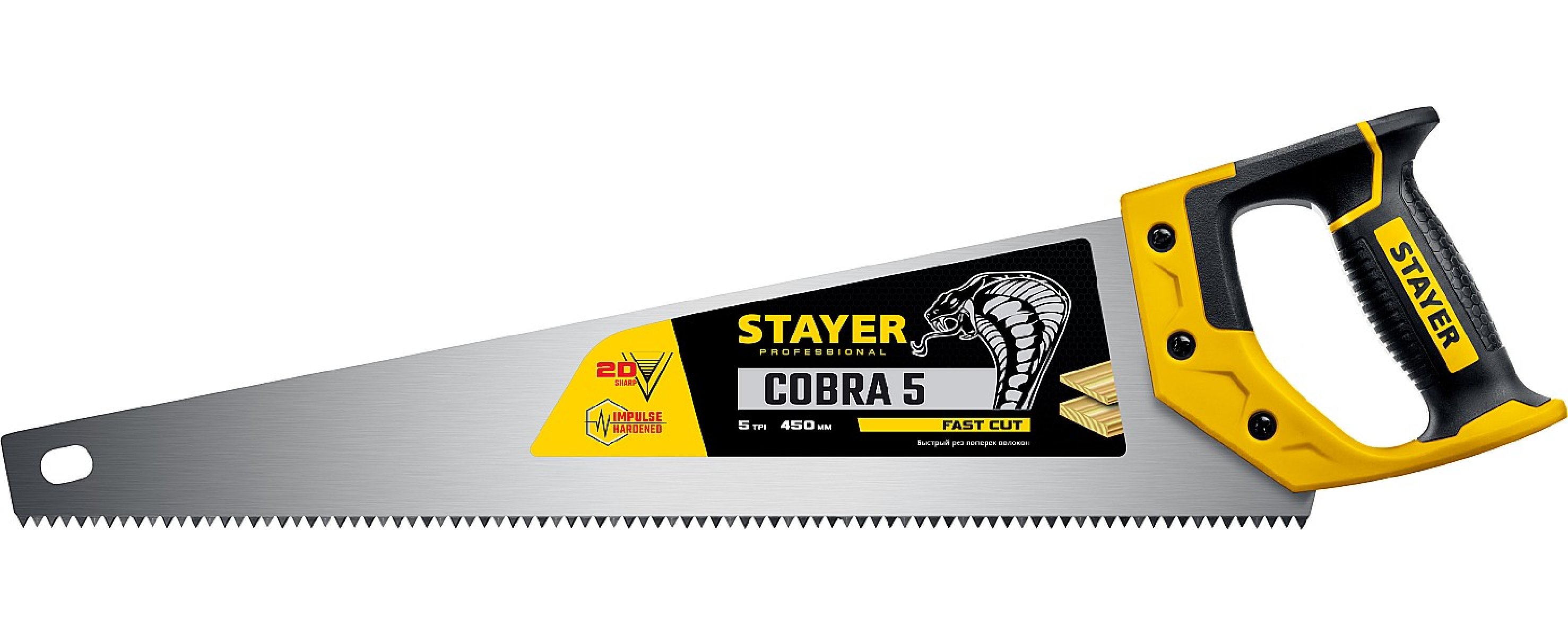    STAYER Cobra 5 450  (1506-45_z02)
