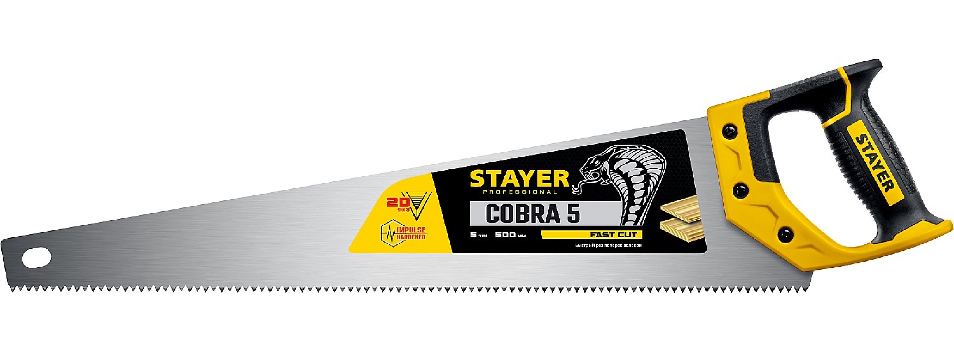    STAYER Cobra 5 500  (1506-50_z02)