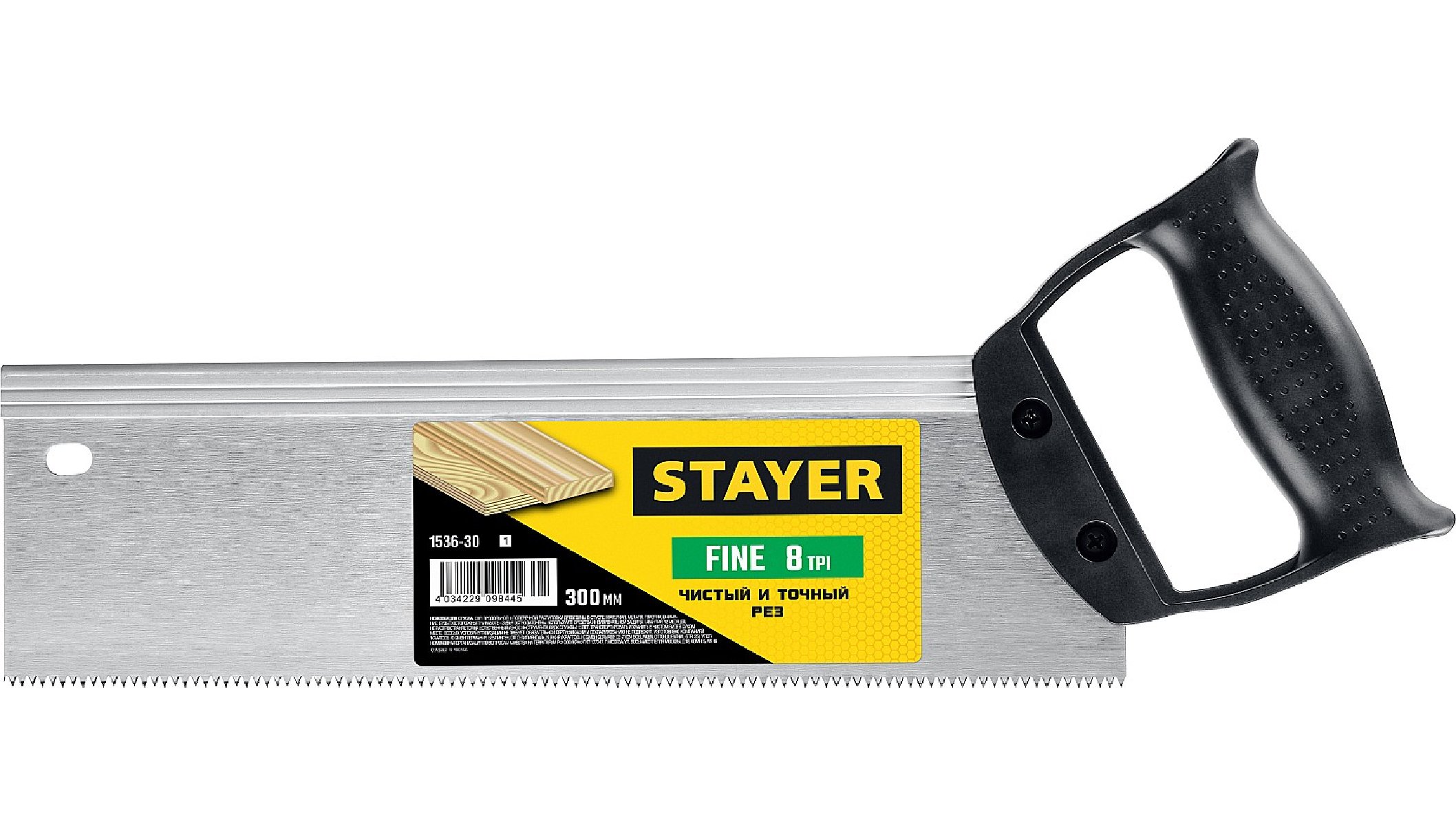 Ножовка для стусла c обушком STAYER Fine 300 мм (1536-30_z01)