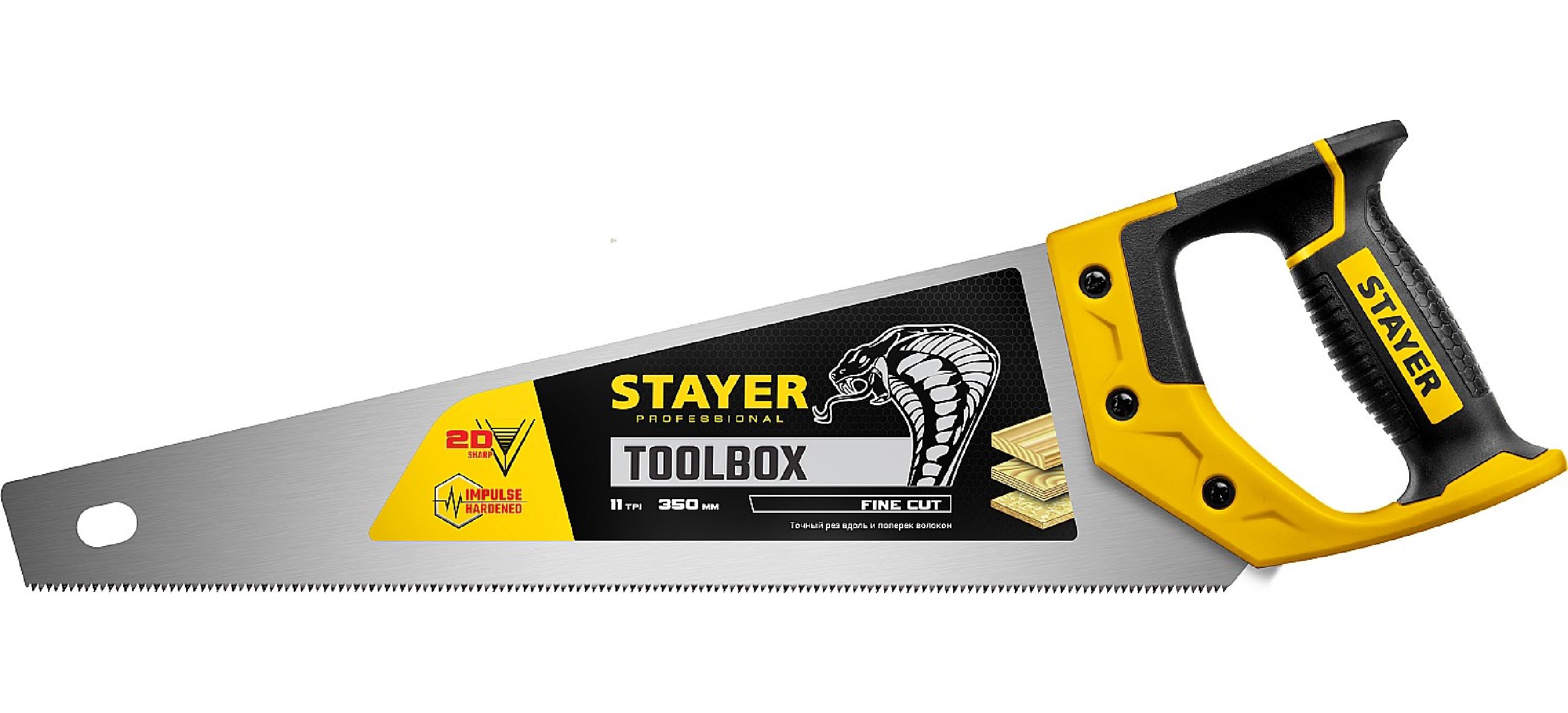   STAYER Cobra ToolBox 350  (2-15091-45_z01)