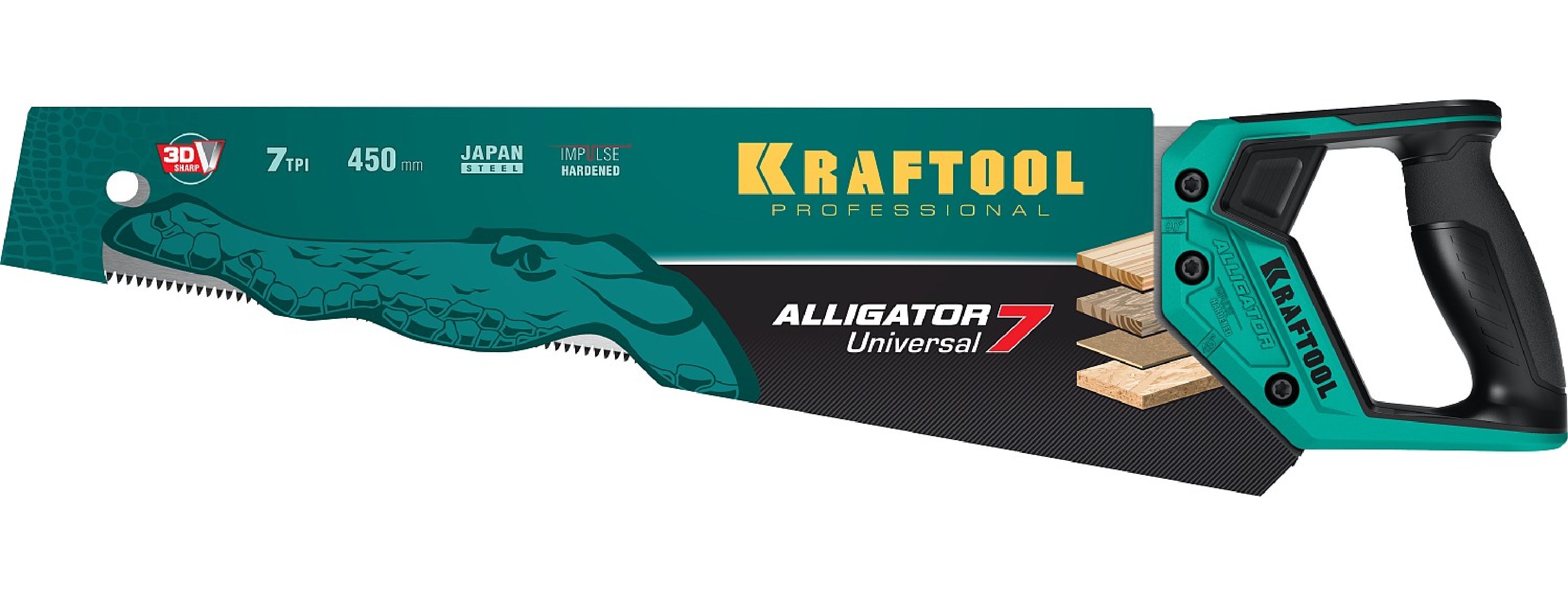 Универсальная ножовка KRAFTOOL Alligator Universal 7 450 мм (15004-45_z01)