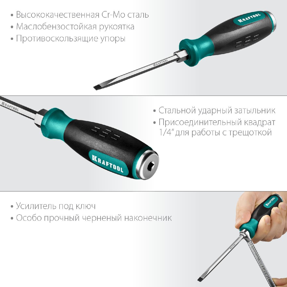 KRAFTOOL SL5х100мм, отвертка ударная X-DRIVE PLUS (250033-5)