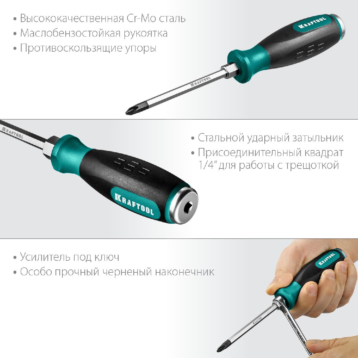 KRAFTOOL PH2х100мм, отвертка ударная X-DRIVE PLUS (250034-2)