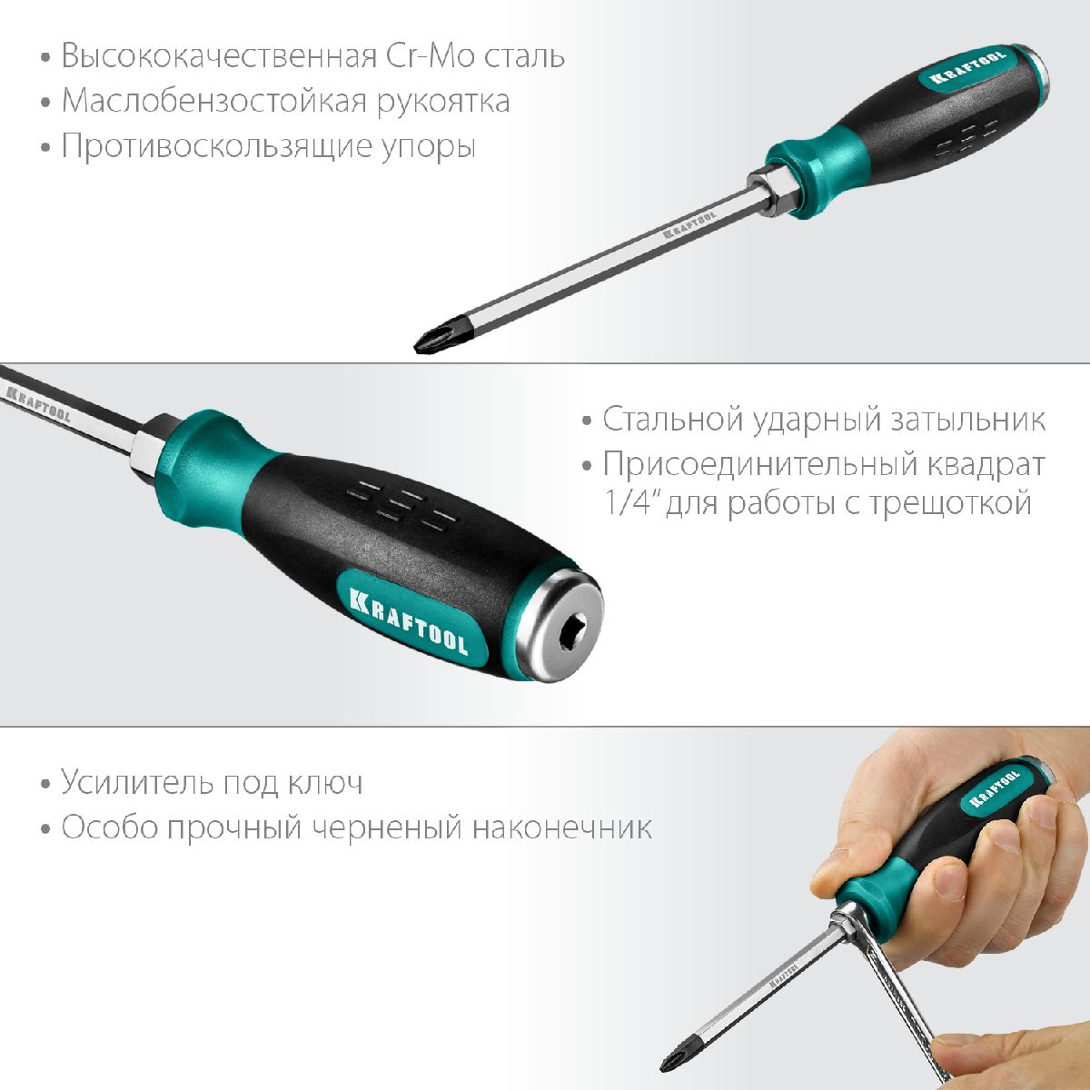 KRAFTOOL PH3х150мм, отвертка ударная X-DRIVE PLUS (250034-3)