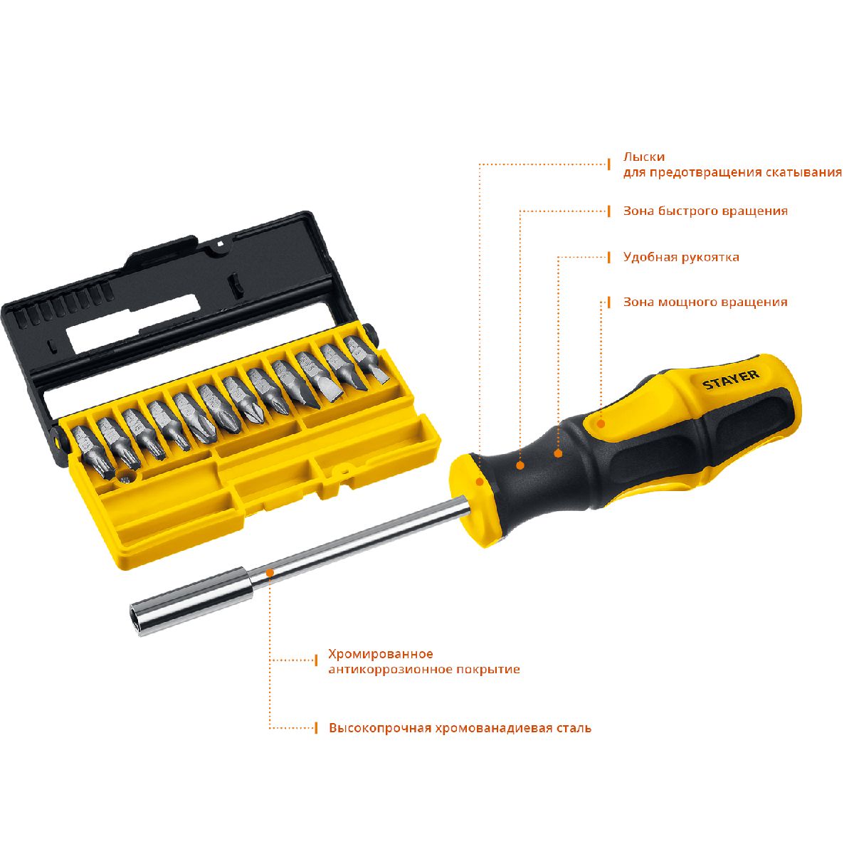 Отвертка-битодержатель STAYER Hercules-B13 13 с насадками предм. (25813)