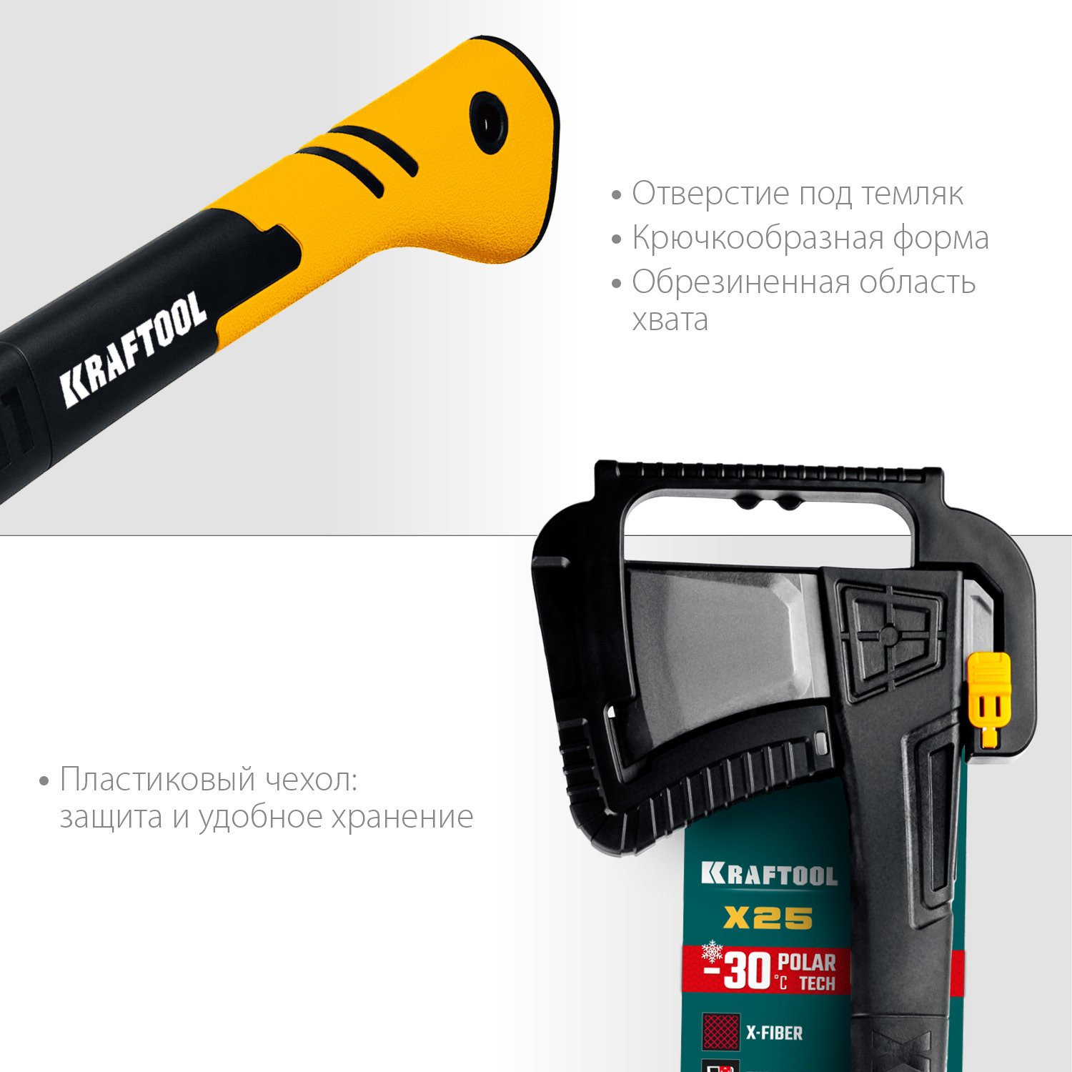 Топор-колун KRAFTOOL Х25 2450 г (20660-25)