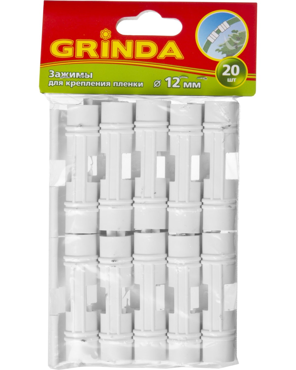 Зажим для крепления пленки GRINDA d12 мм, белый, 20 шт. (422317-12)
