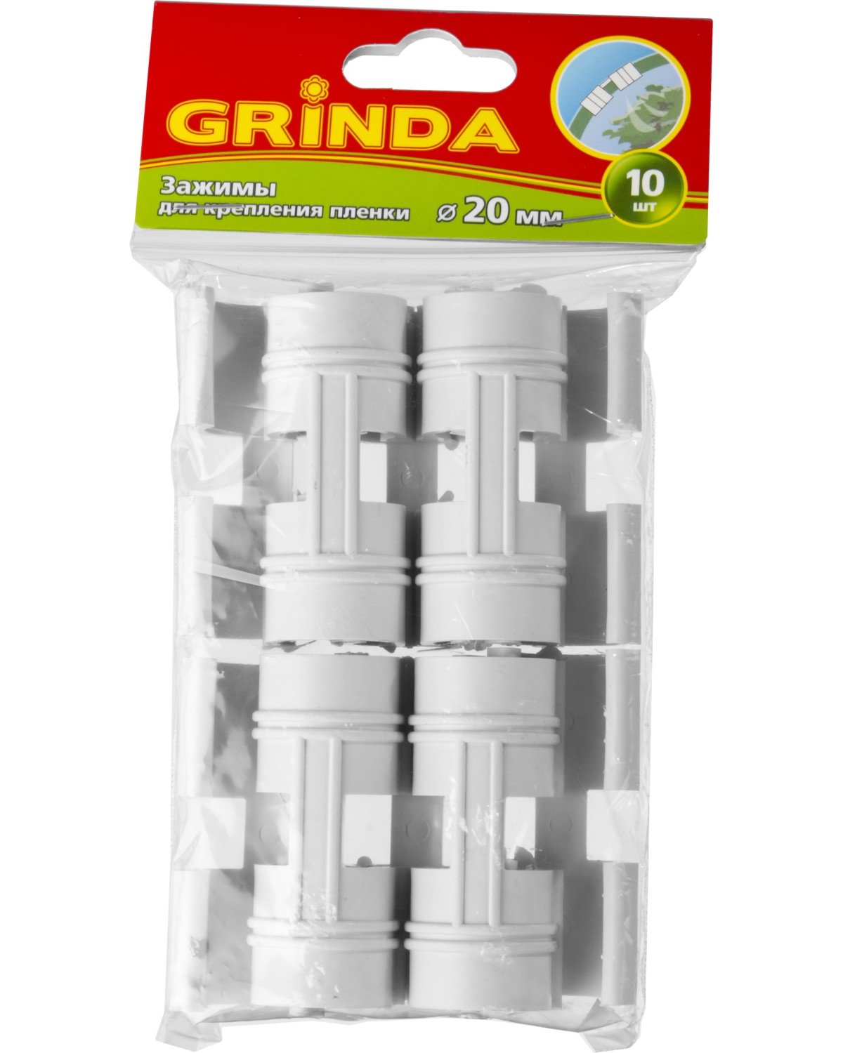 Зажим для крепления пленки GRINDA d20 мм, белый, 10 шт. (422317-20)