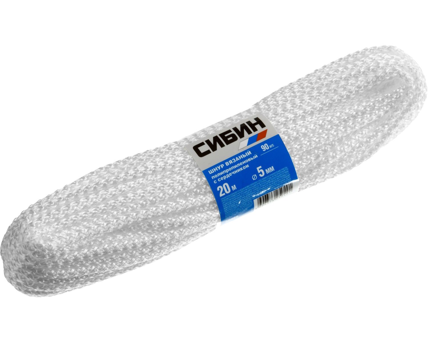 Полипропиленовый шнур СИБИН вязаный с сердечником 5 мм 20 м белый (50255)