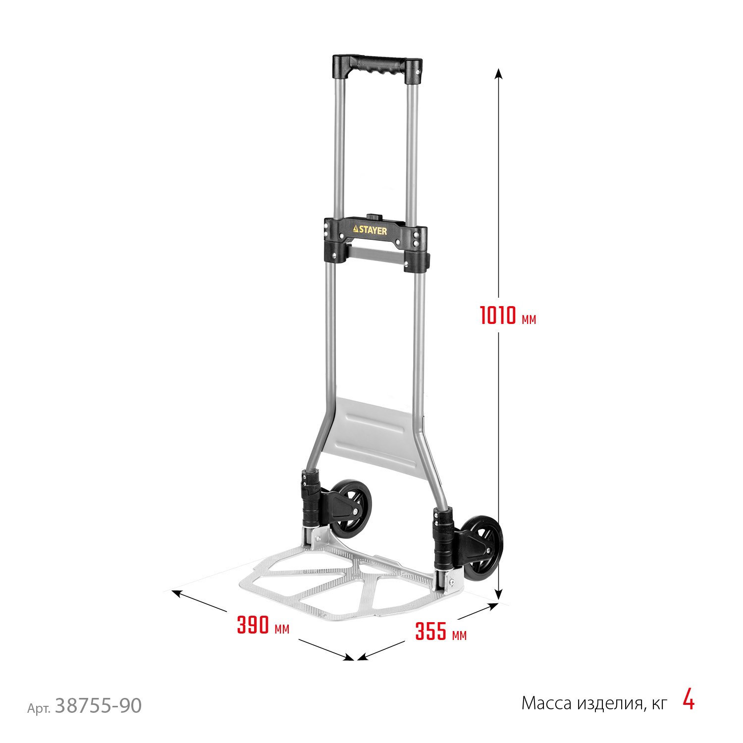 STAYER PROTruck складная хозяйственная тележка, до 90кг, каркас из стали, платформа из алюминия, платформа 39х28см, колеса d13см, вес 4,0кг, (38755-90)
