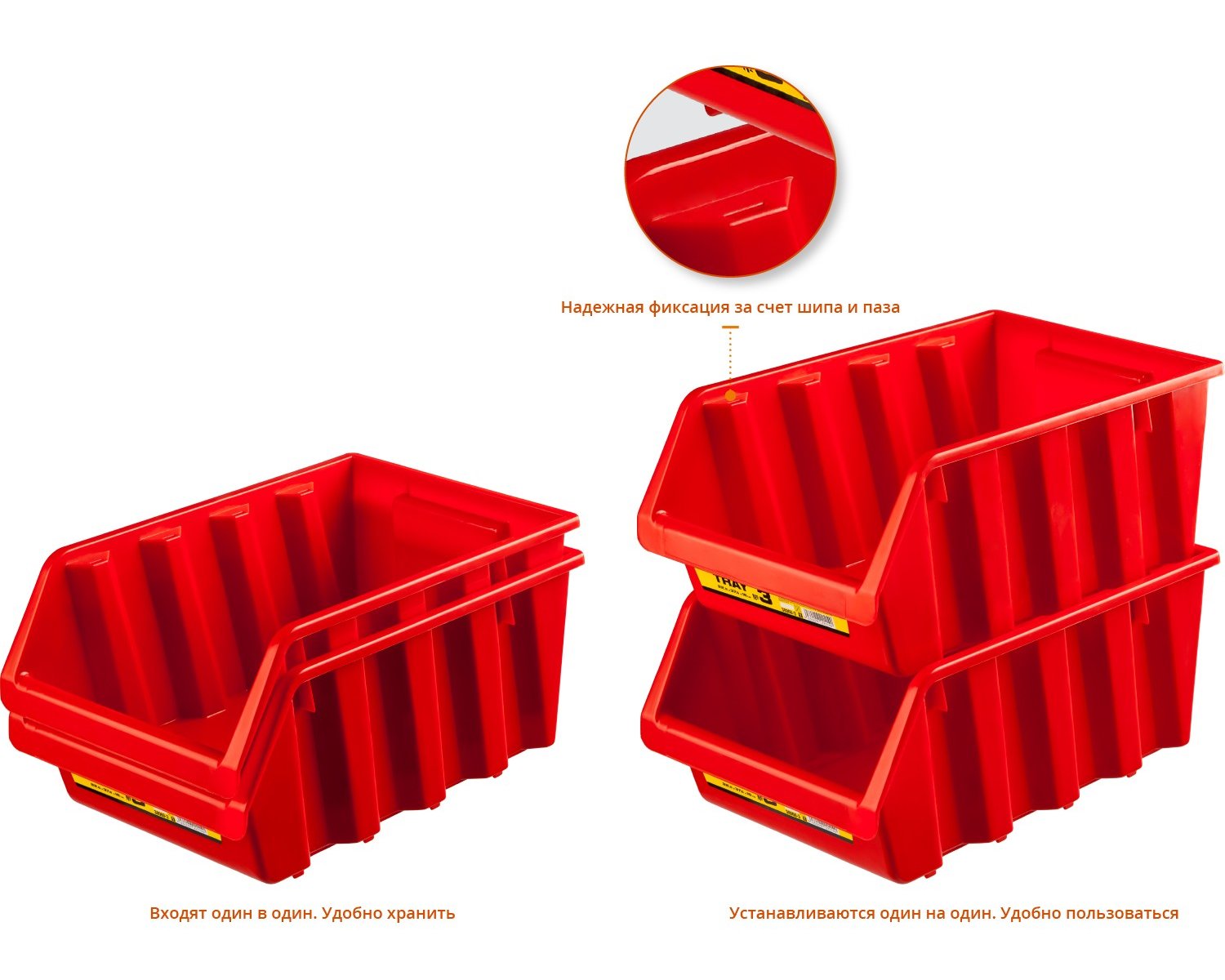Лоток для хранения №3 STAYER TRAY-3 13.5 л (375х225х160 мм) (38060-3_z01)