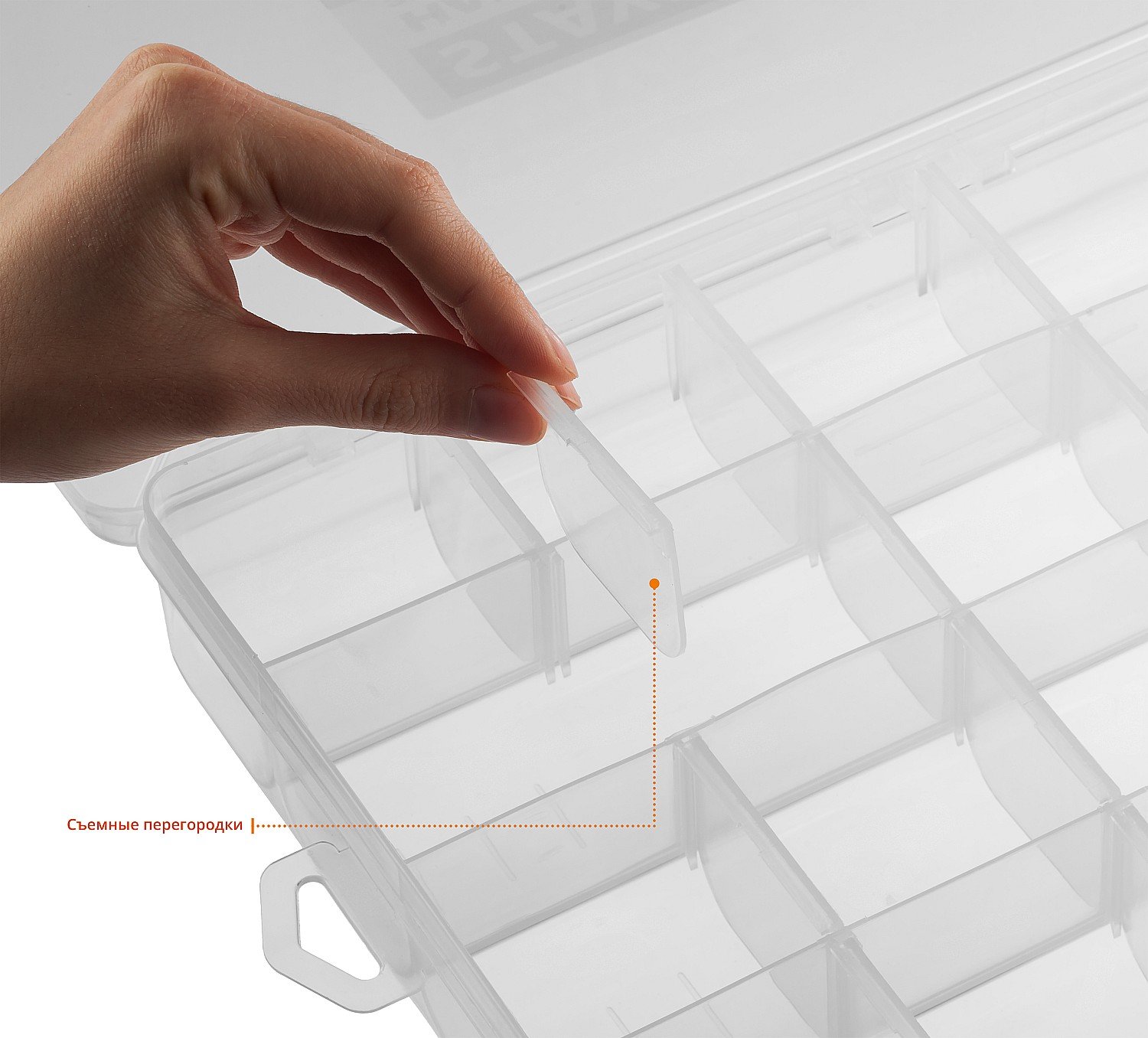 Пластиковый органайзер STAYER HANDY-15 382 x 234 x 48 мм (15 ) (38051-15_z01)