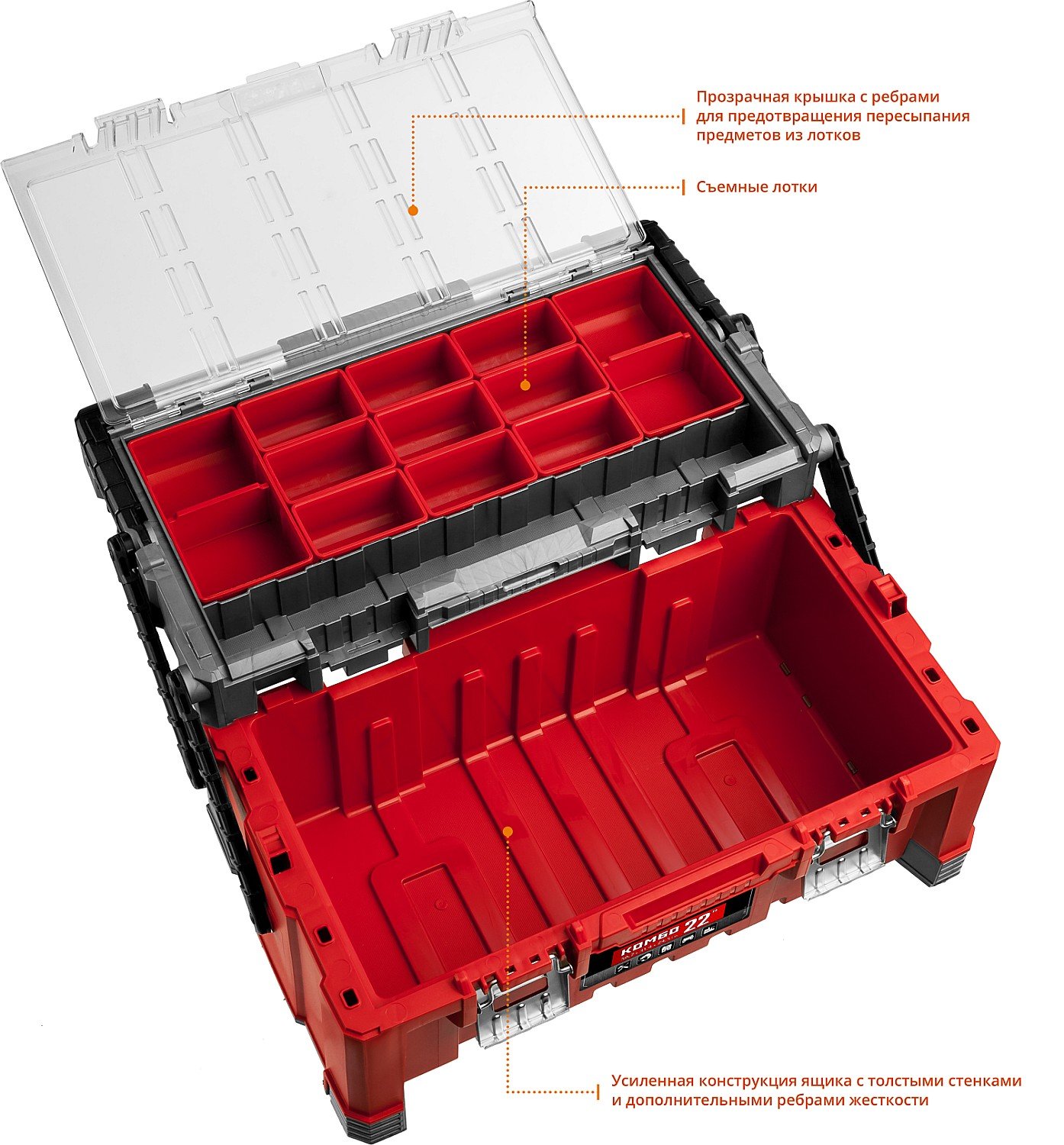 Пластиковый ящик для инструментов ЗУБР Профессионал КОМБО-22 567 х 314 х 245 мм 22 (38138-22_z01)