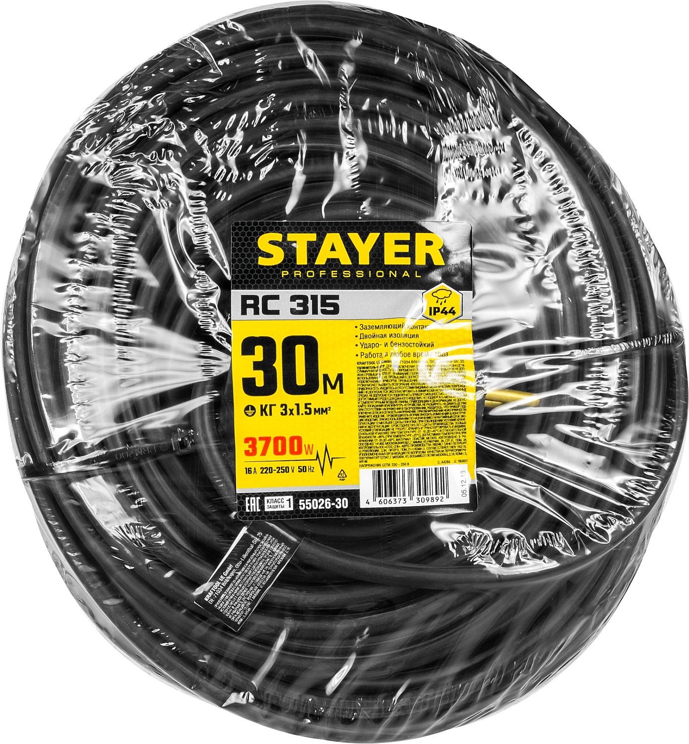 Удлинитель-шнур STAYER RC-315 30 м 3700Вт 1 гнездо IP44 КГ 3х1.5 мм (55026-30)