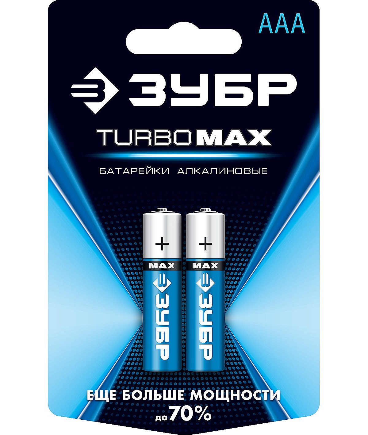 Щелочная батарейка ЗУБР Turbo-MAX ААА 2 шт (59203-2C_z01)