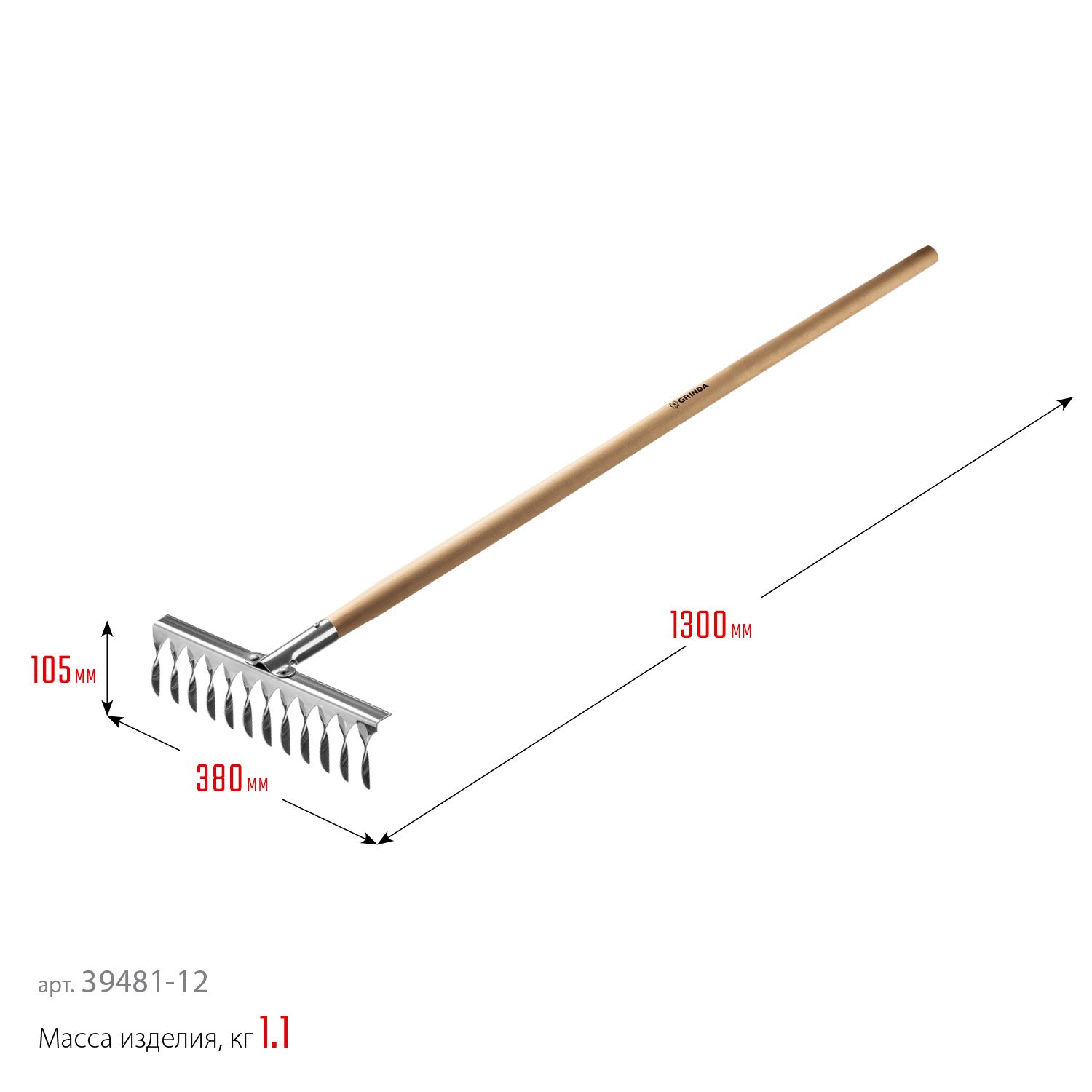 Грабли GRINDA PROLine из нержавеющей стали, 12 витых зубцов (39481-12)